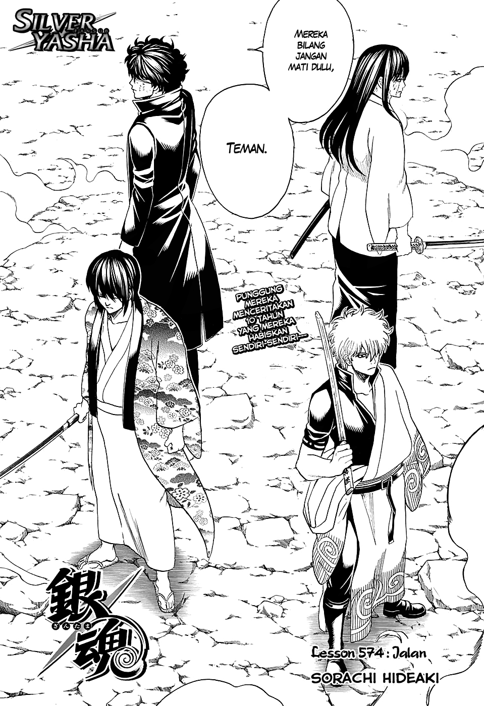 Silver Soul Chapter 574 - halaman 2
