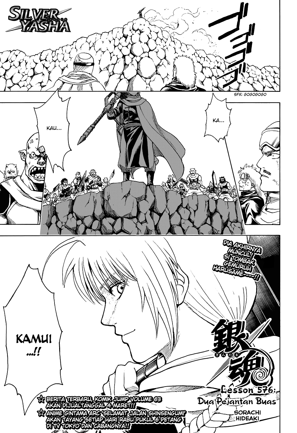 Silver Soul Chapter 576 - halaman 1