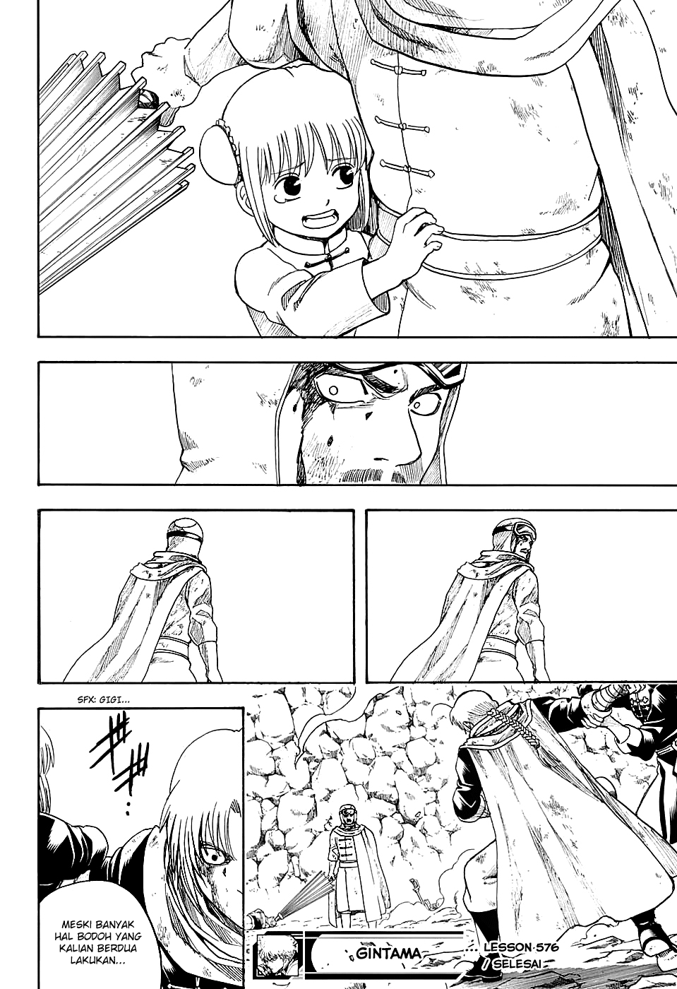 Silver Soul Chapter 576 - halaman 18