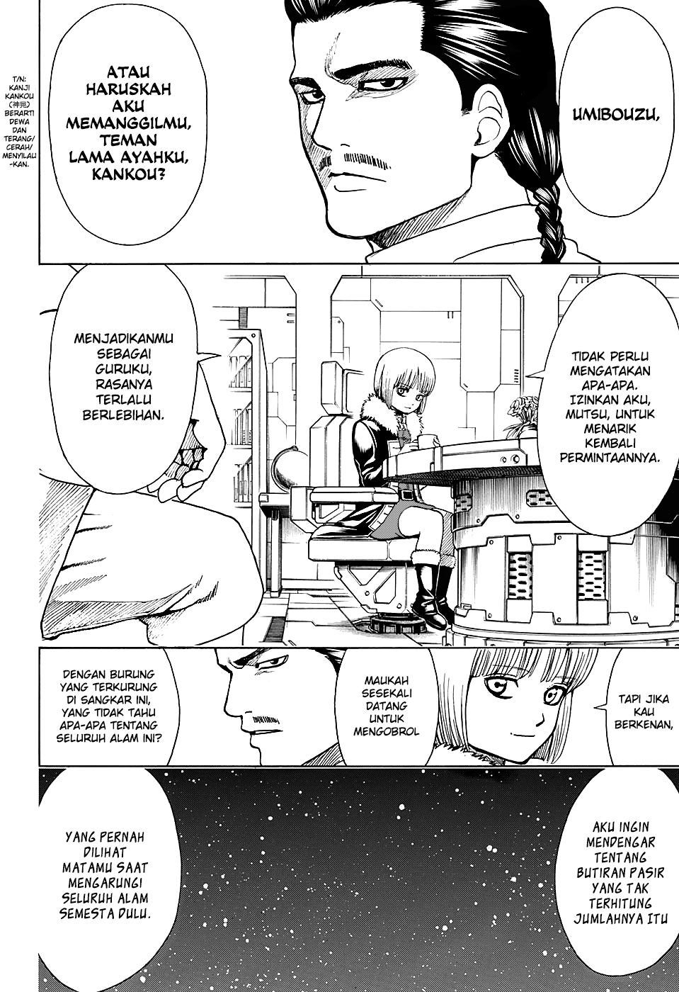 Silver Soul Chapter 578 - halaman 2
