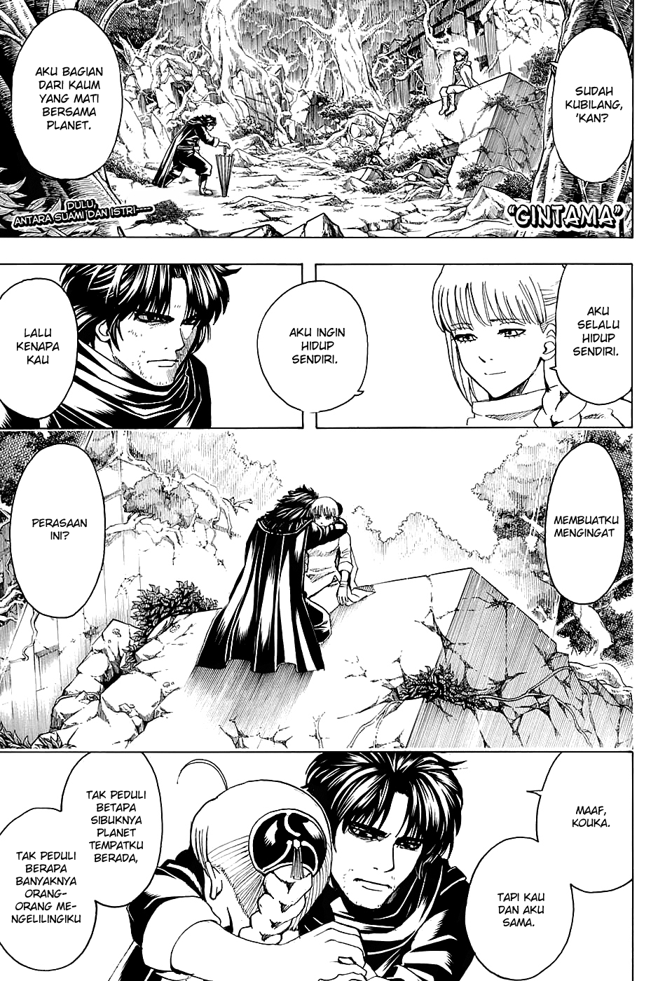 Silver Soul Chapter 580 - halaman 1