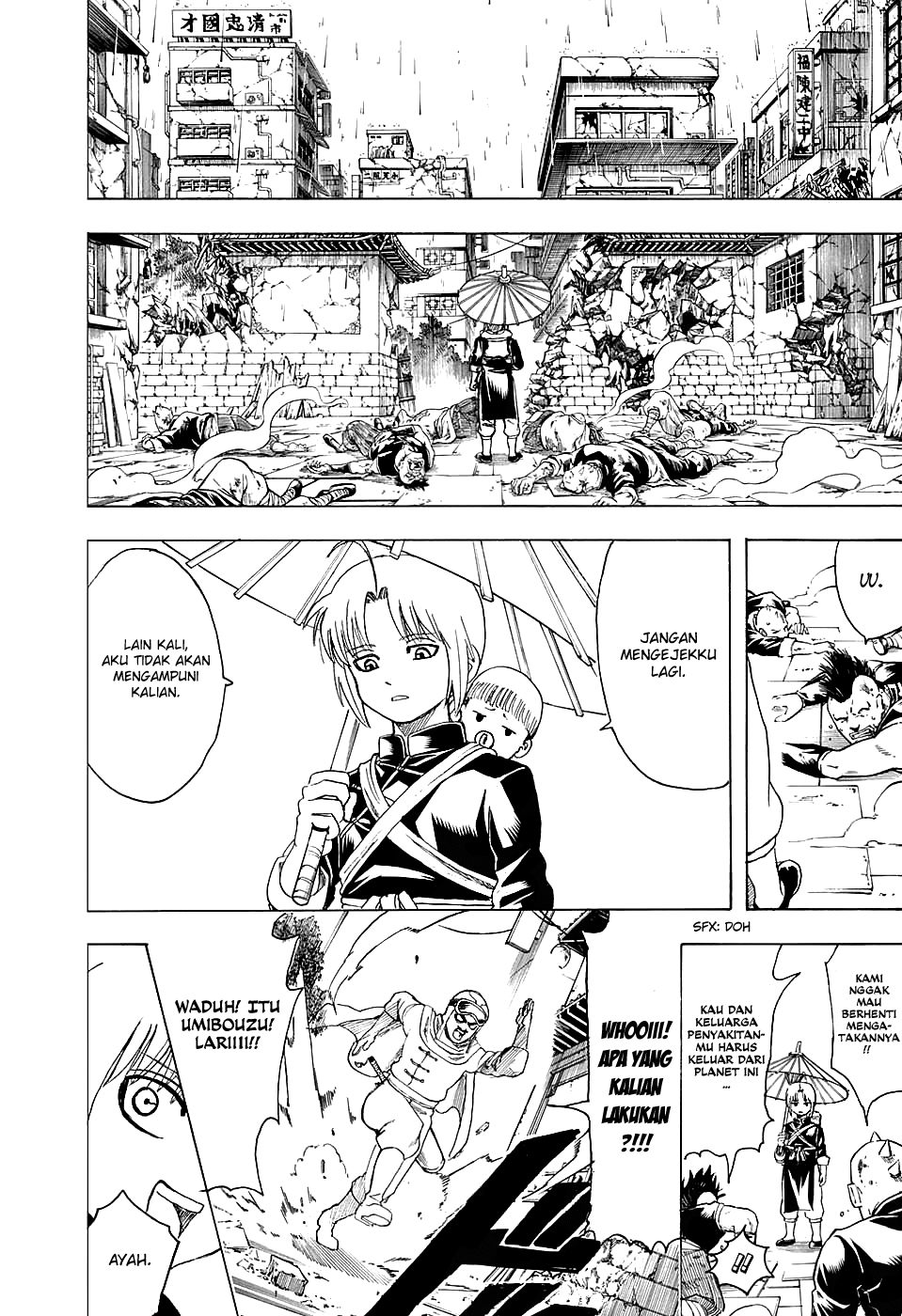 Silver Soul Chapter 580 - halaman 10