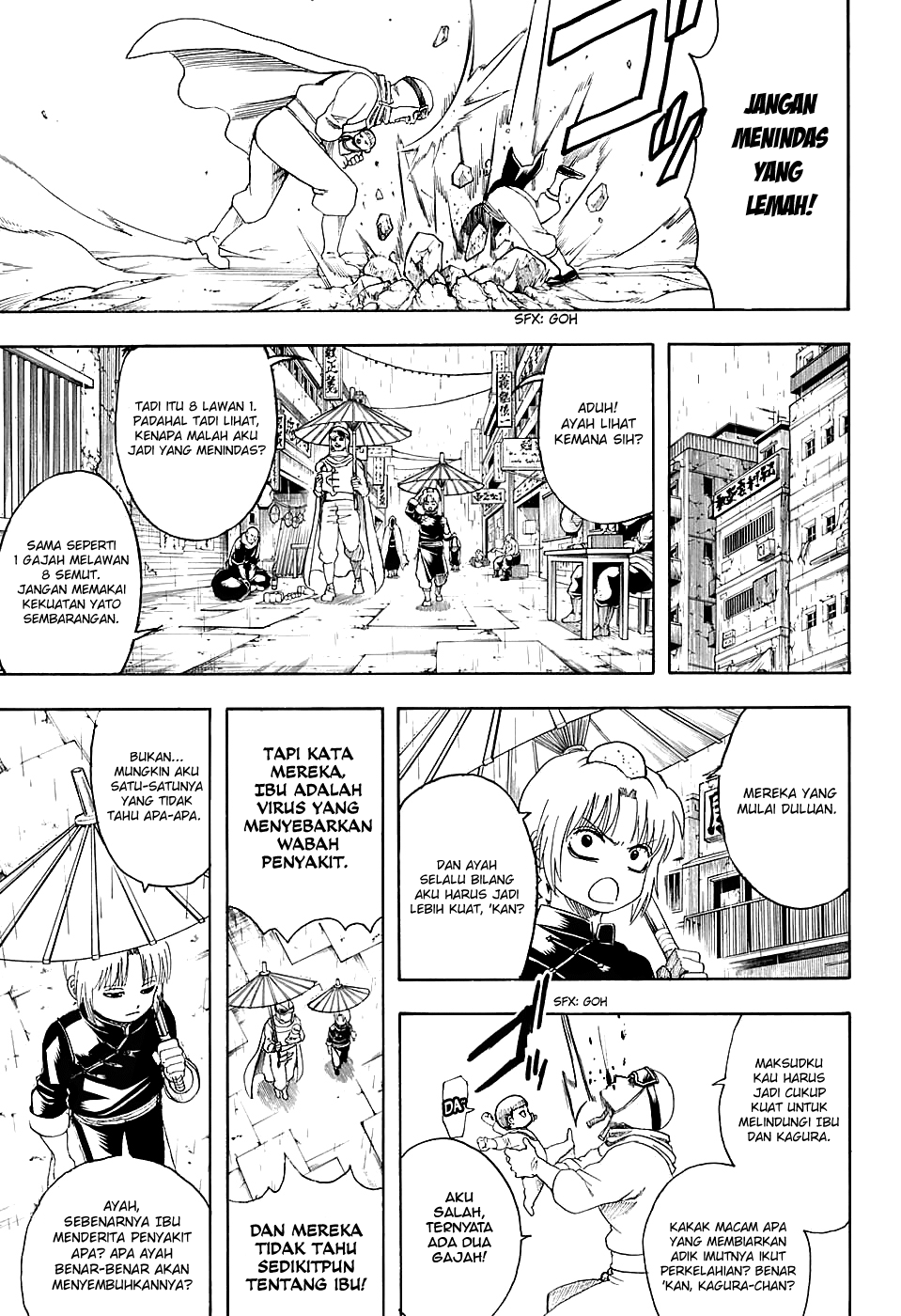 Silver Soul Chapter 580 - halaman 11