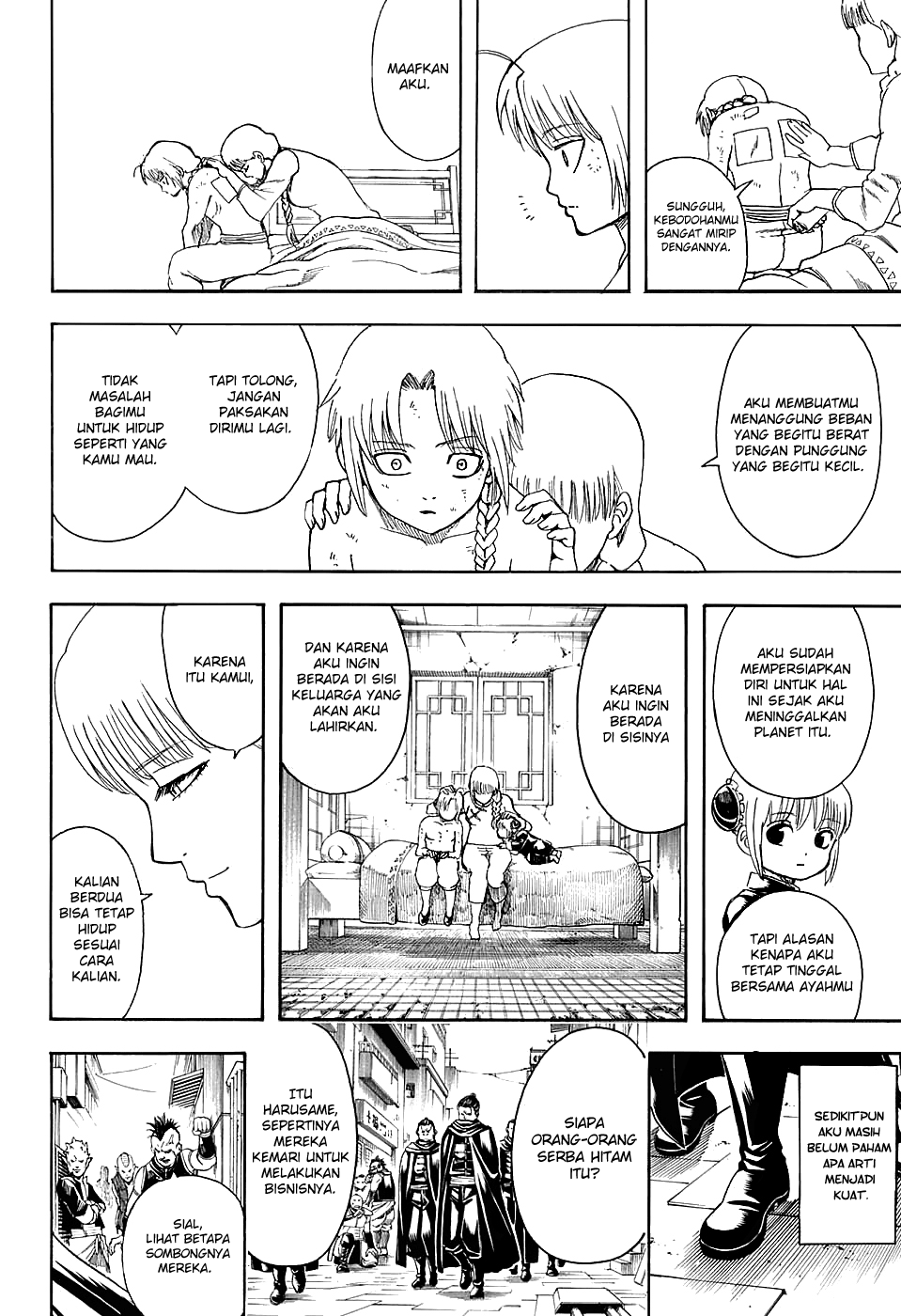 Silver Soul Chapter 580 - halaman 14