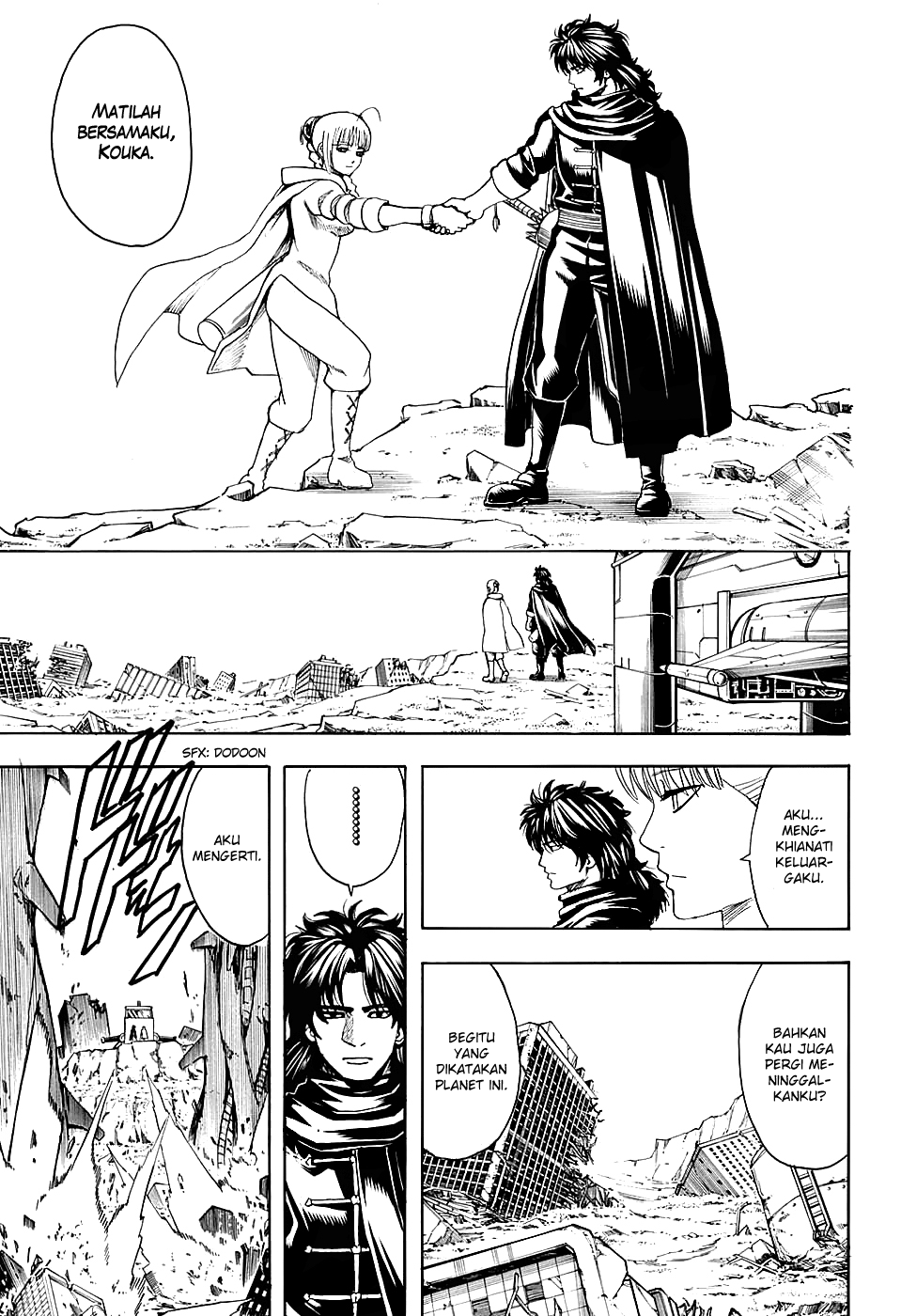 Silver Soul Chapter 580 - halaman 3