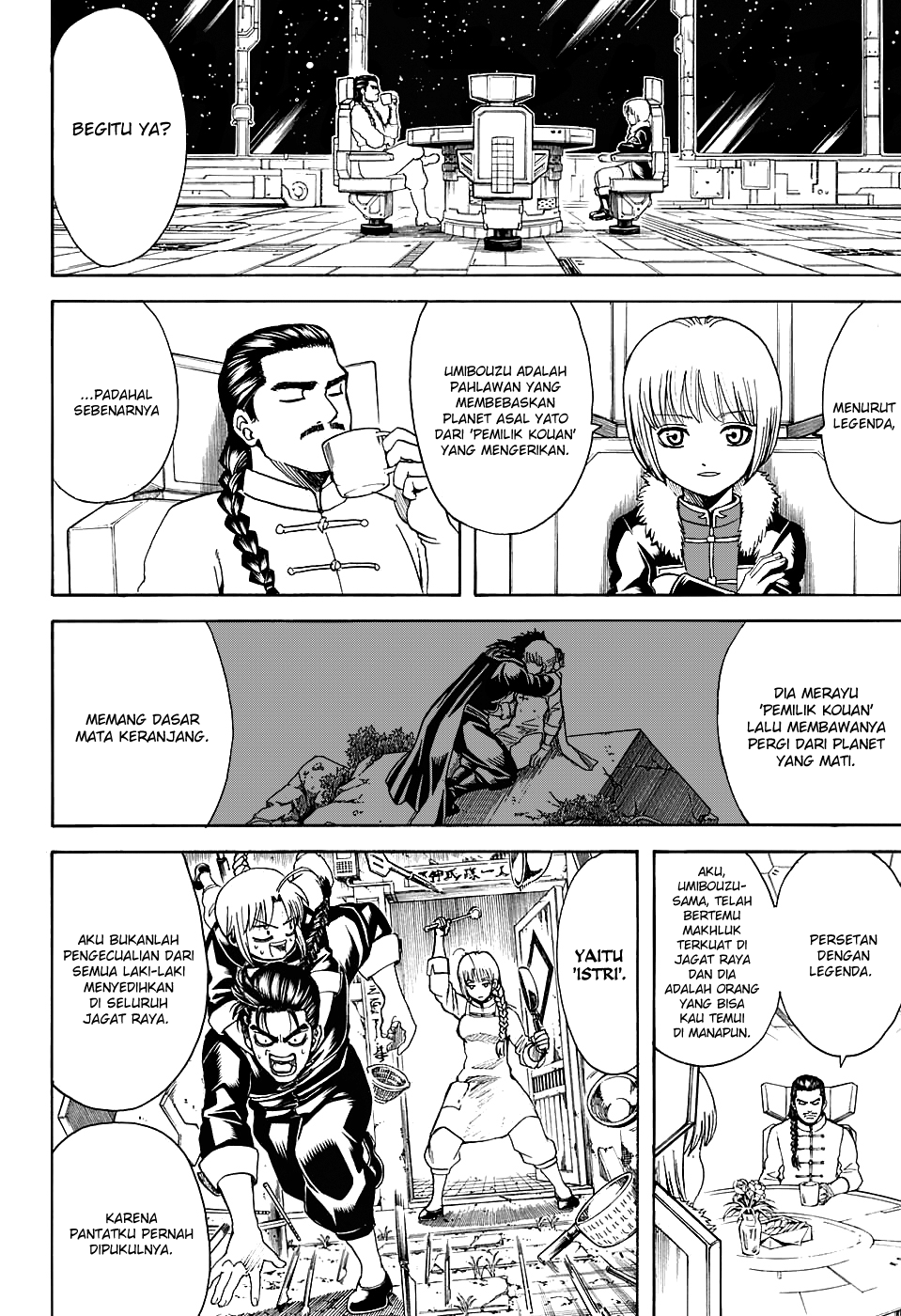 Silver Soul Chapter 580 - halaman 6