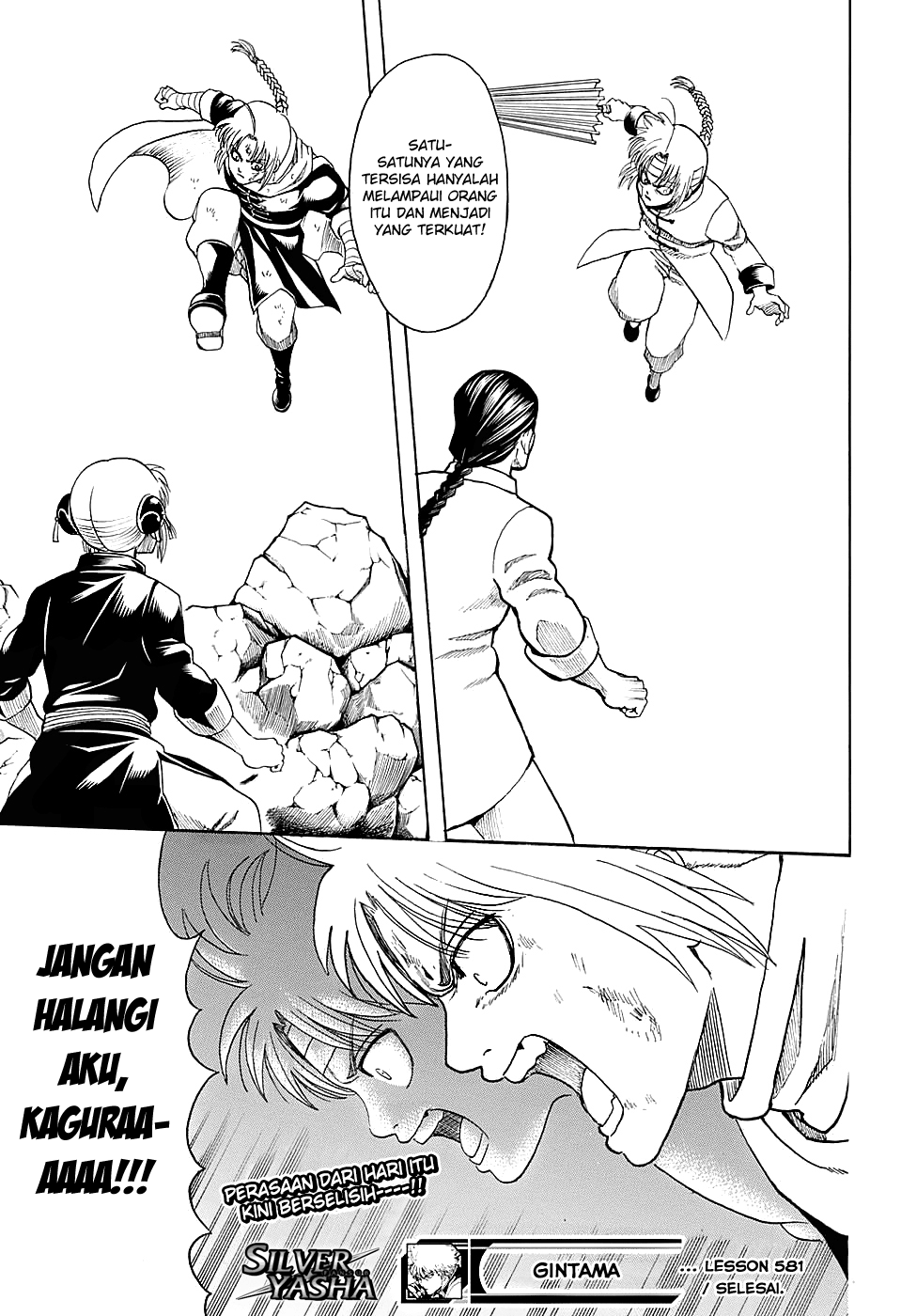 Silver Soul Chapter 581 - halaman 19