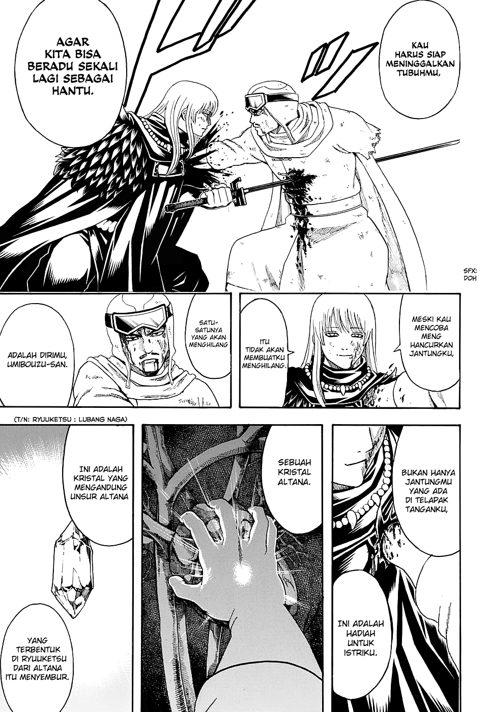 Silver Soul Chapter 582 - halaman 17