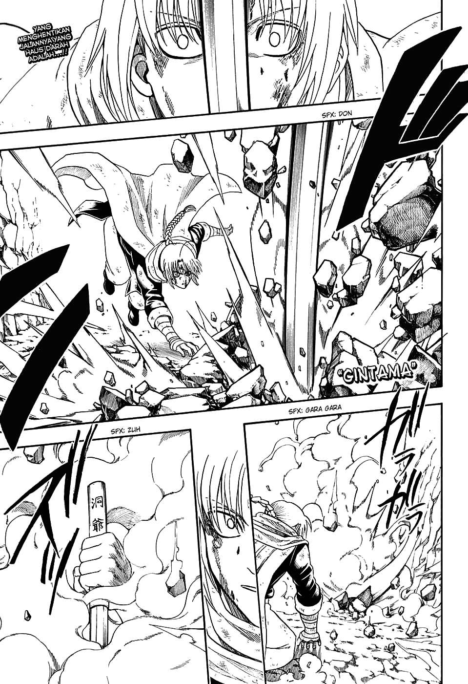 Silver Soul Chapter 584 - halaman 1