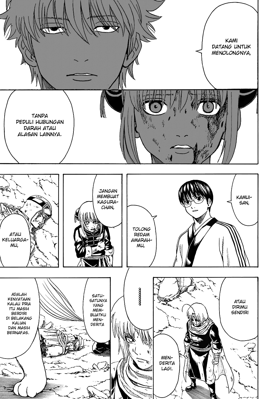 Silver Soul Chapter 584 - halaman 5