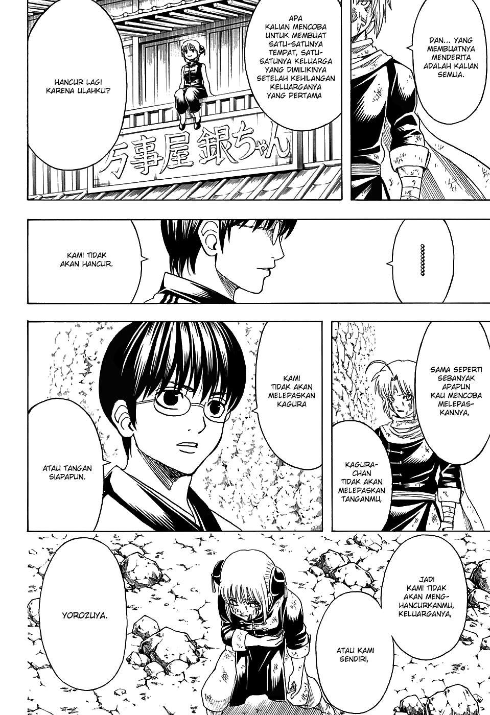 Silver Soul Chapter 584 - halaman 6