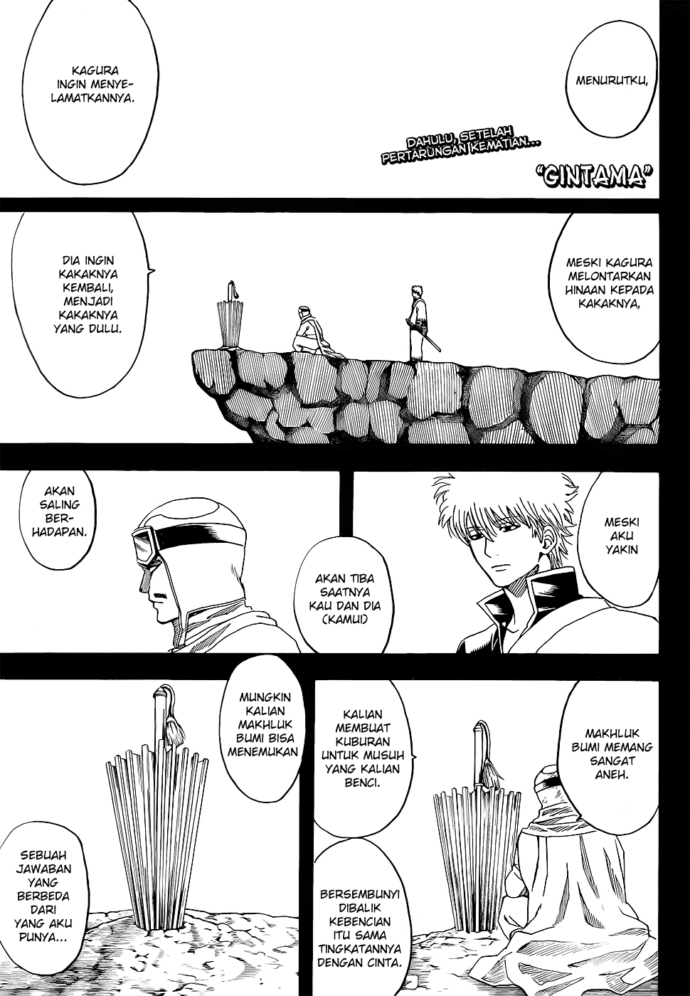Silver Soul Chapter 585 - halaman 1