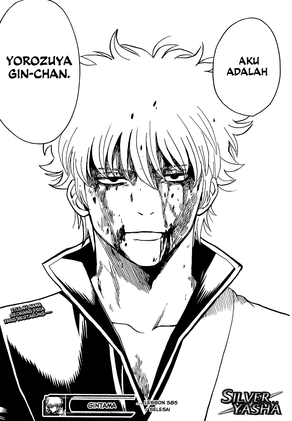Silver Soul Chapter 585 - halaman 19