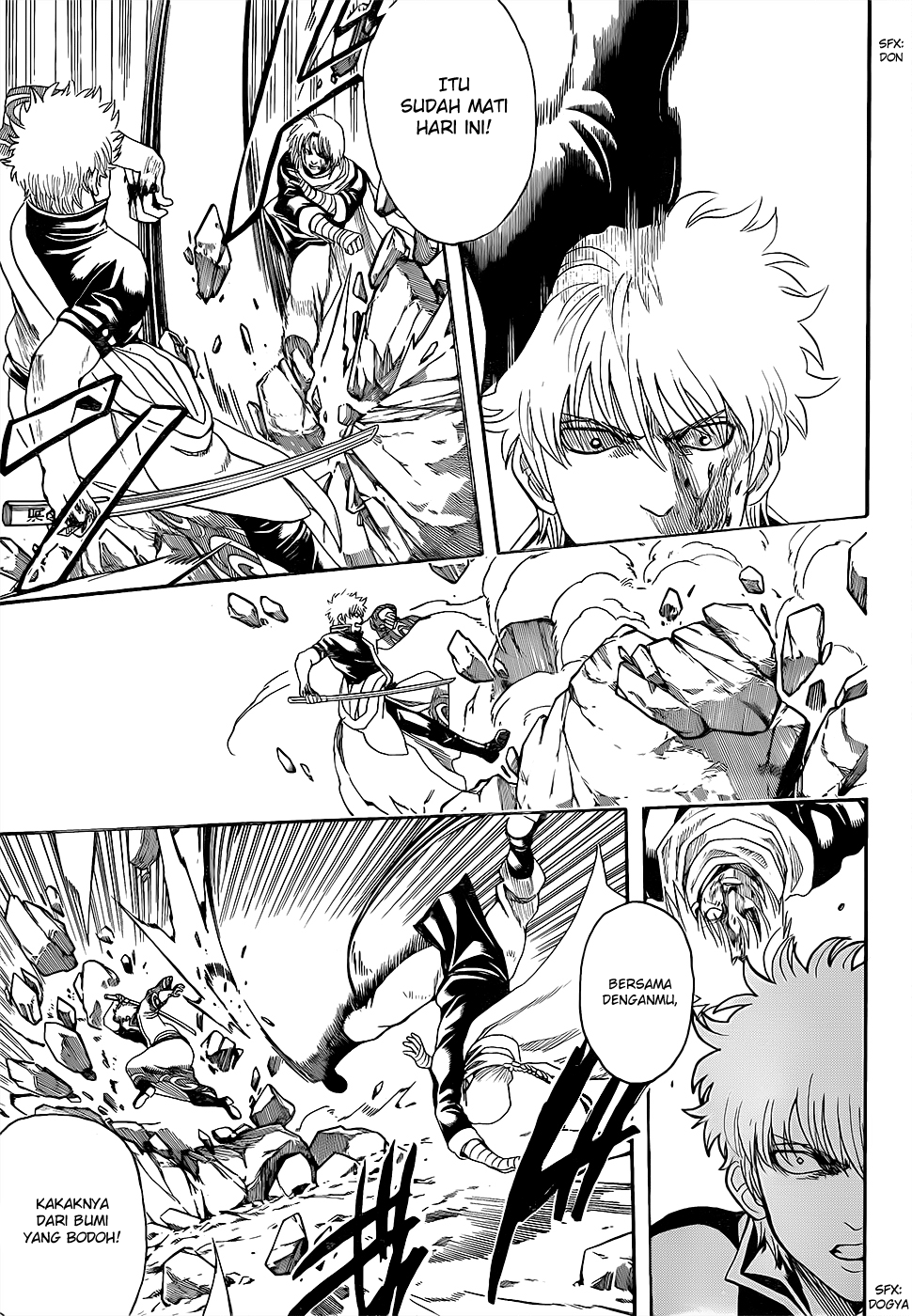 Silver Soul Chapter 585 - halaman 5