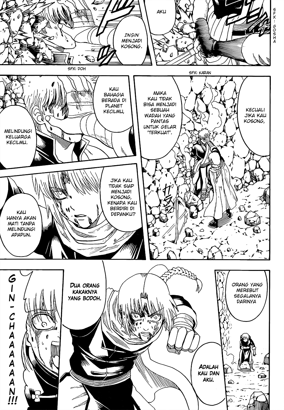 Silver Soul Chapter 585 - halaman 7