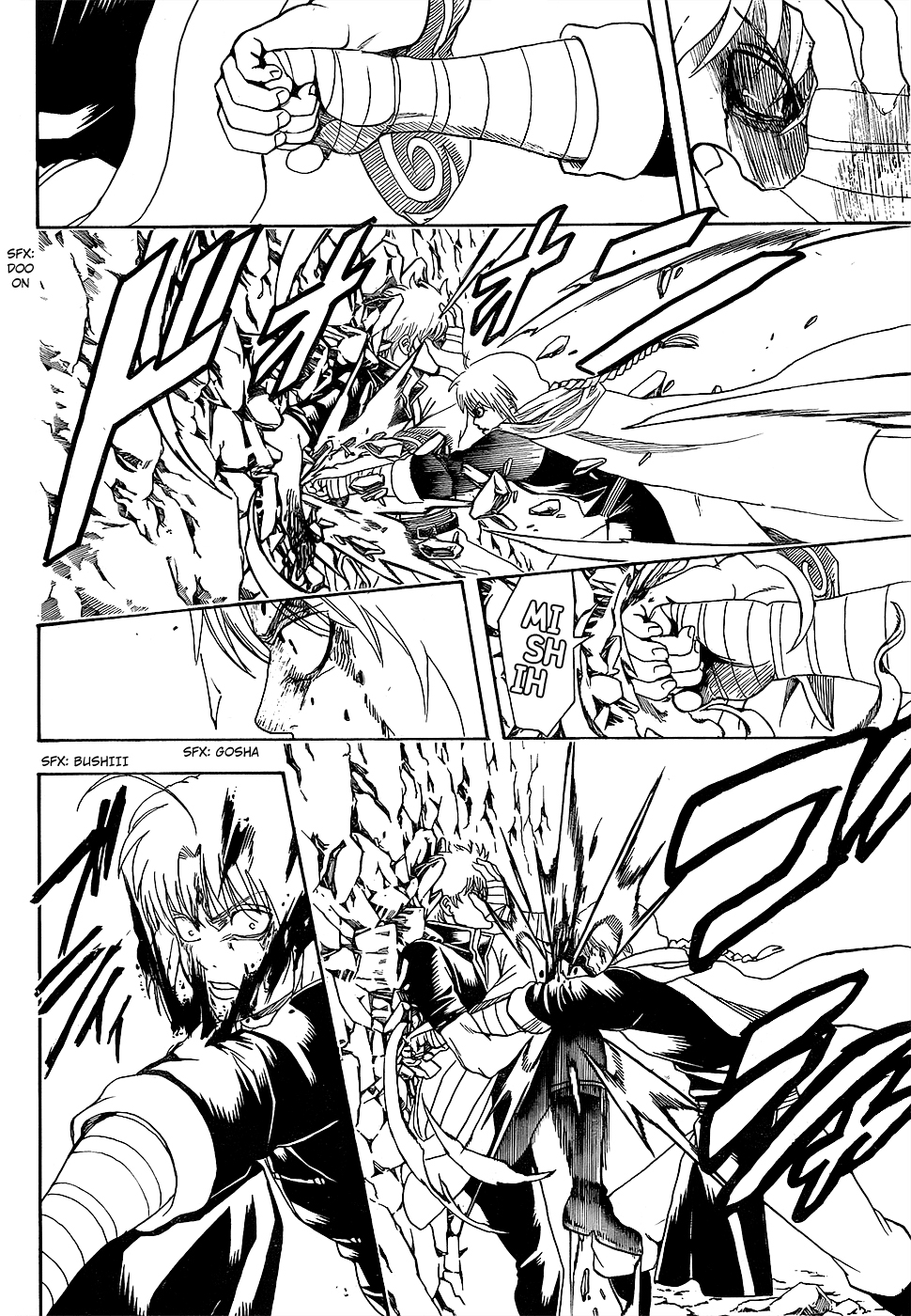 Silver Soul Chapter 585 - halaman 8