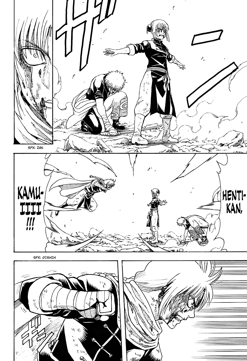 Silver Soul Chapter 586 - halaman 14