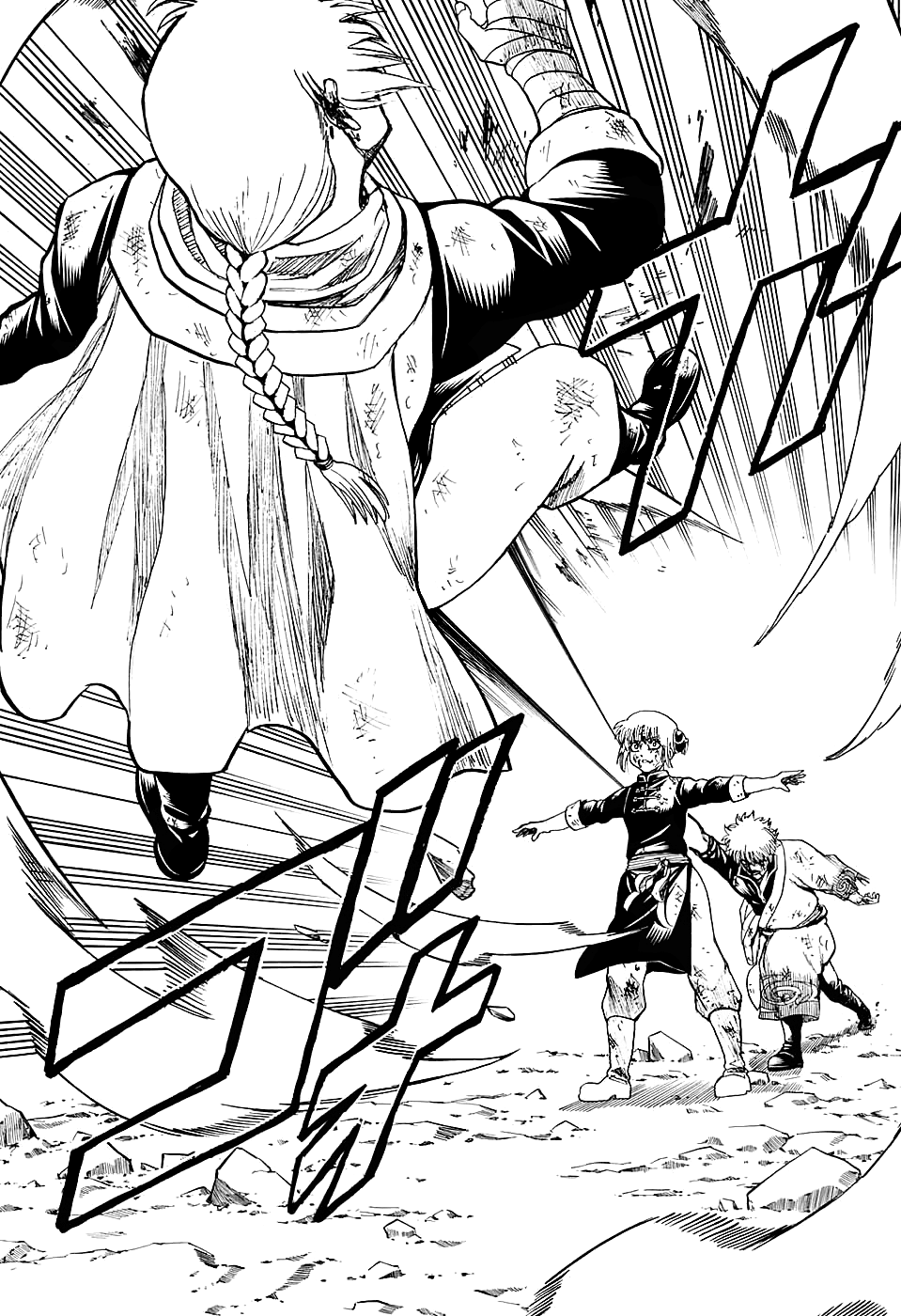 Silver Soul Chapter 586 - halaman 16