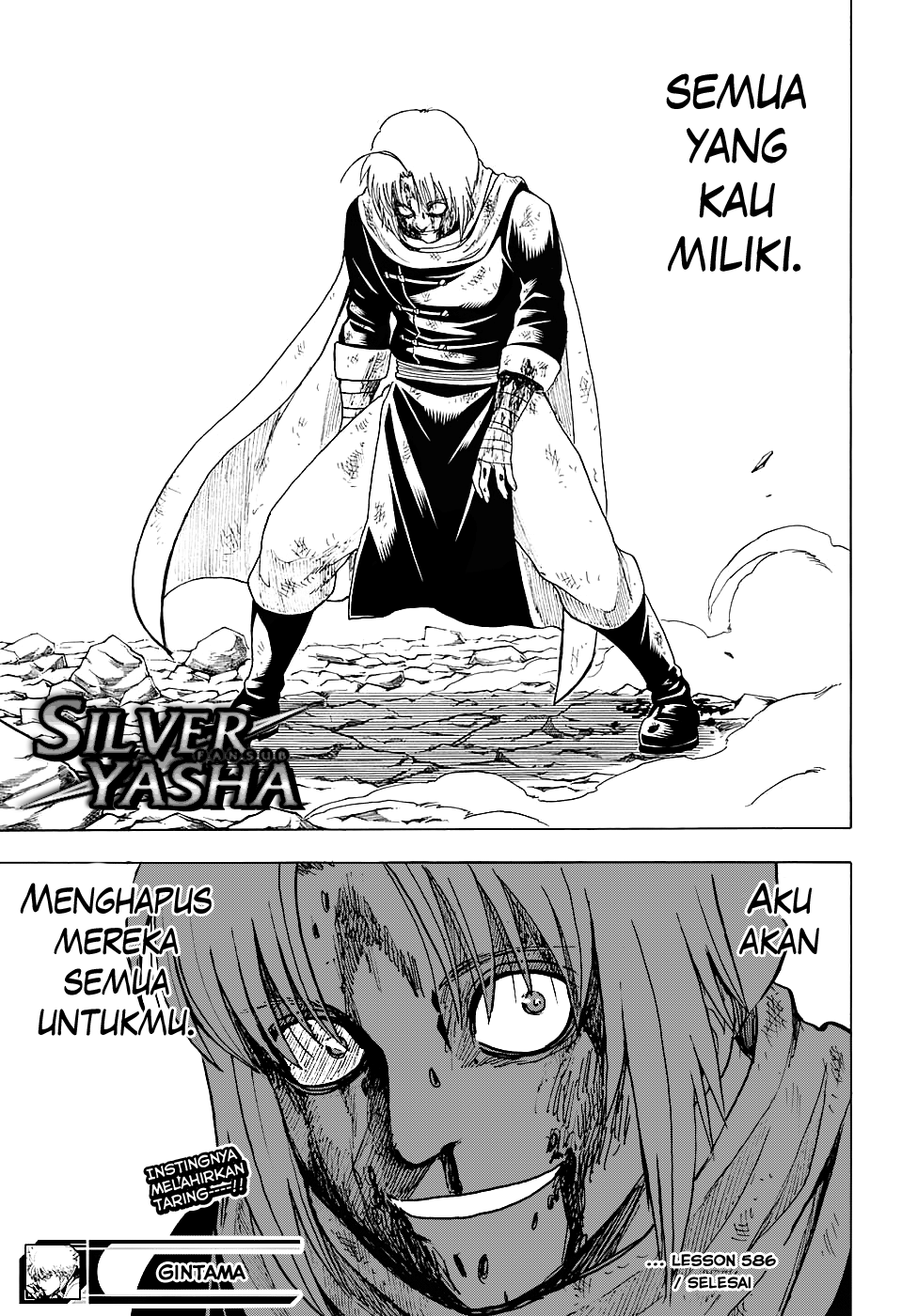 Silver Soul Chapter 586 - halaman 19