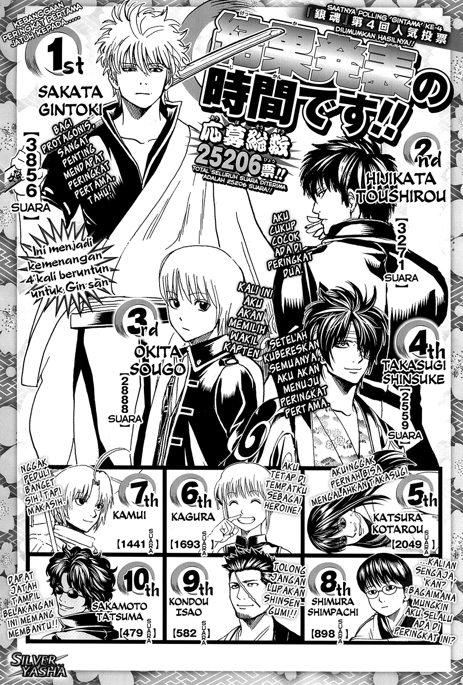 Silver Soul Chapter 589 - halaman 2