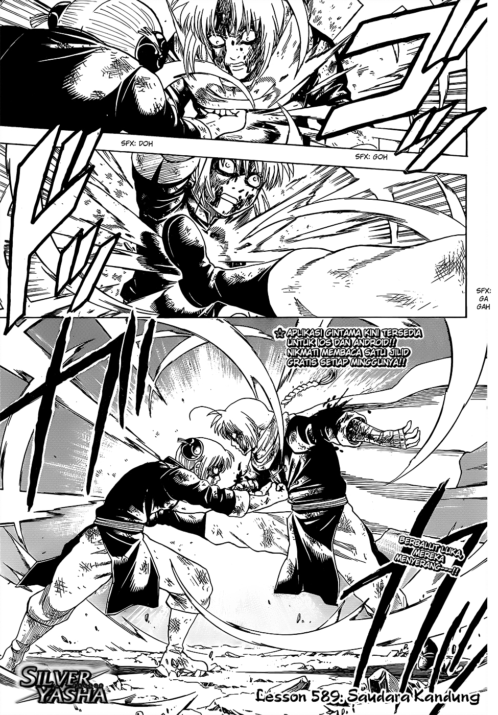 Silver Soul Chapter 589 - halaman 3