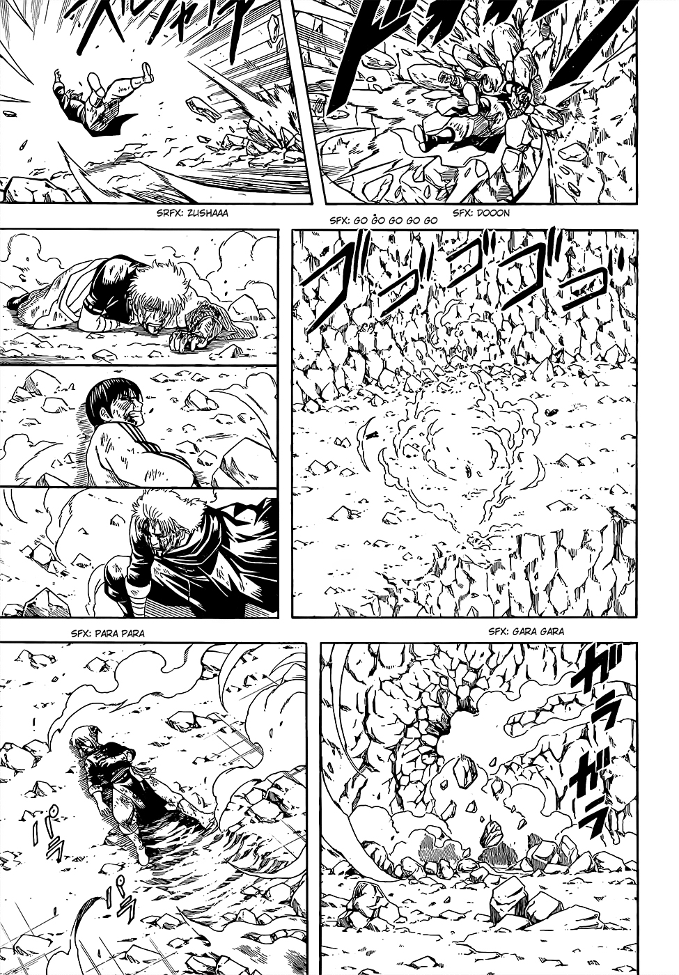 Silver Soul Chapter 589 - halaman 5