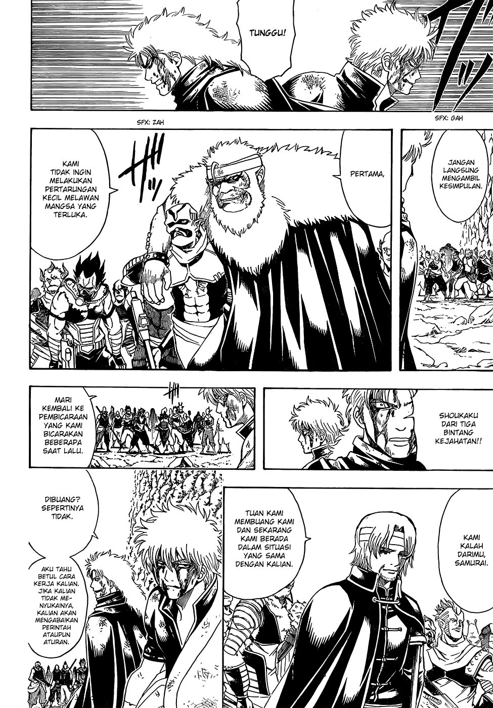 Silver Soul Chapter 592 - halaman 6
