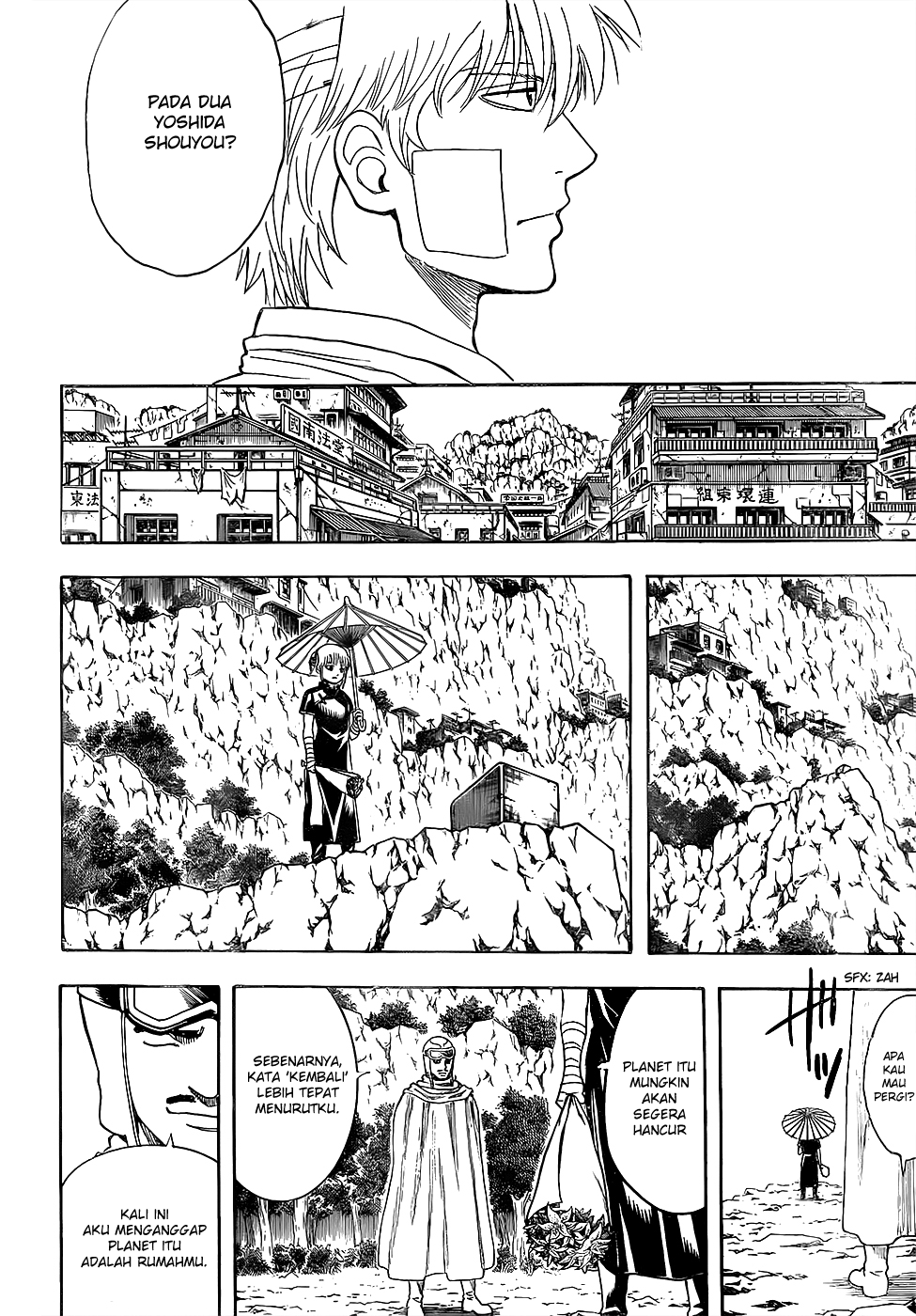 Silver Soul Chapter 595 - halaman 14