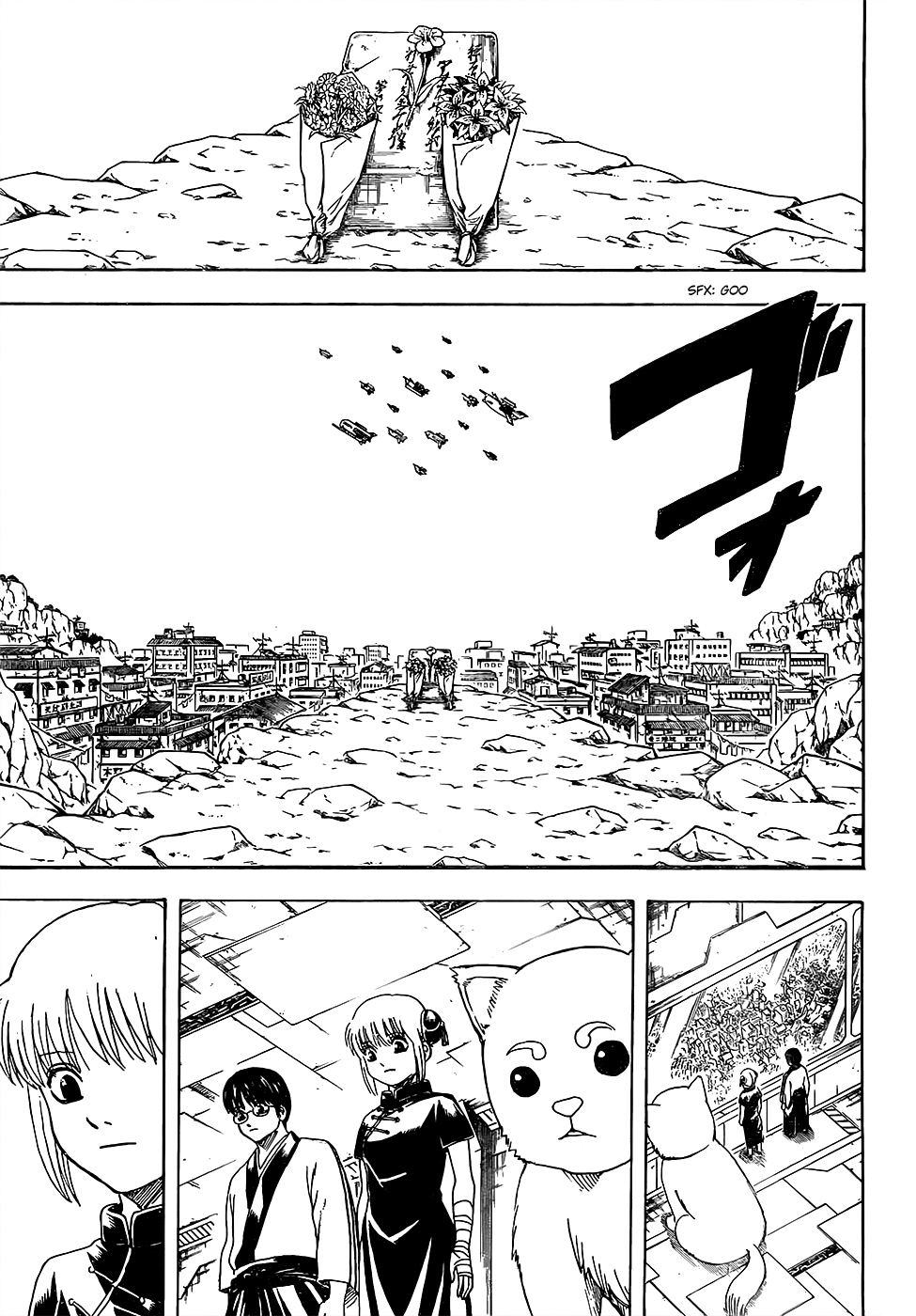 Silver Soul Chapter 595 - halaman 17