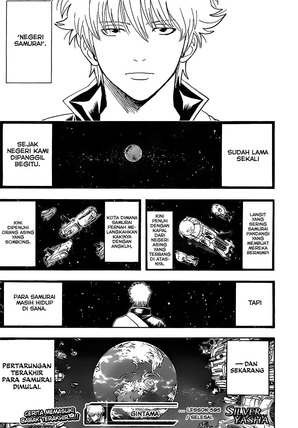 Silver Soul Chapter 595 - halaman 19