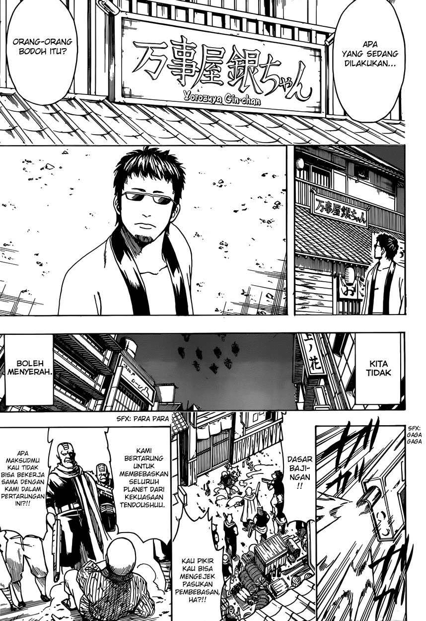 Silver Soul Chapter 596 - halaman 13