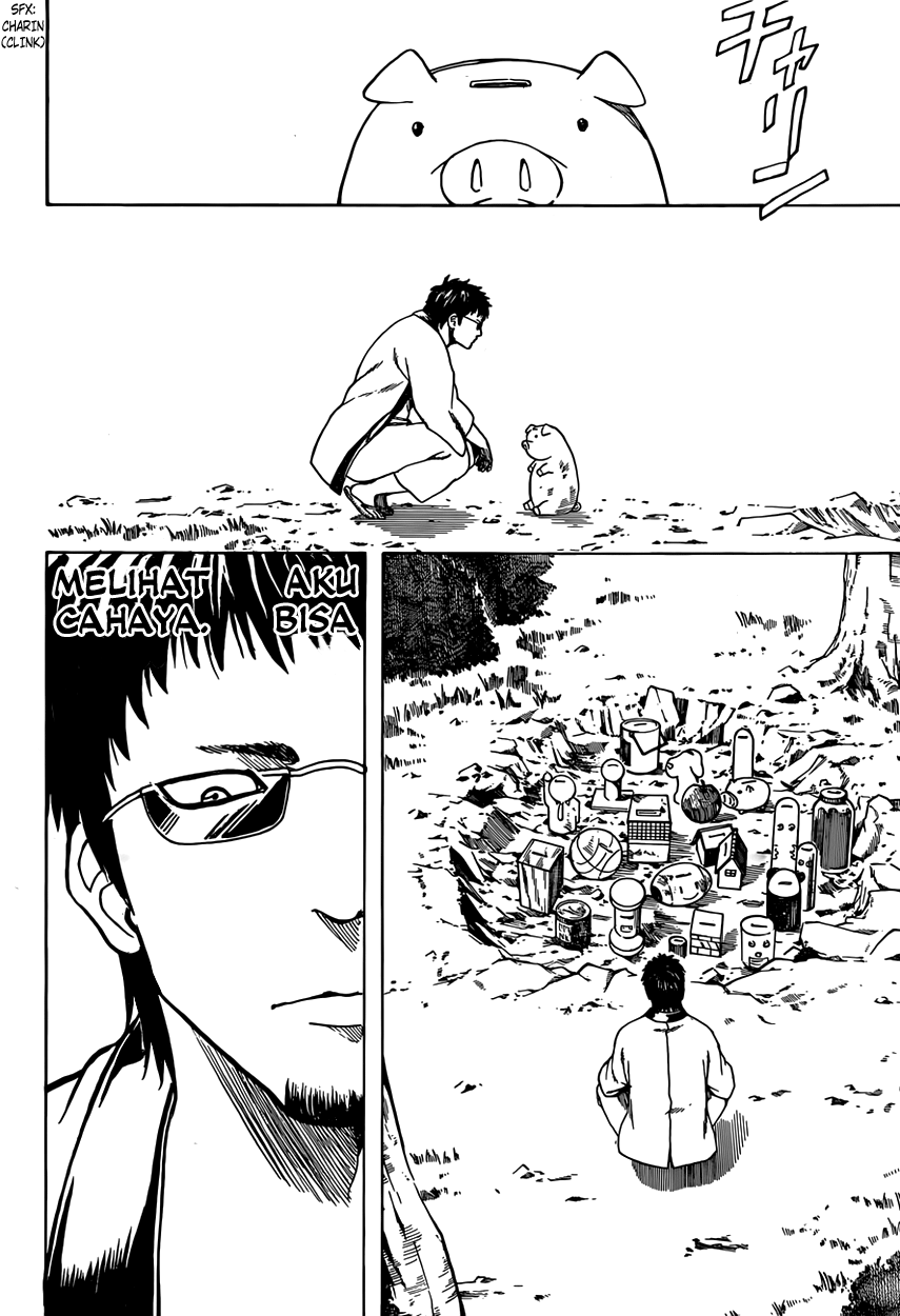 Silver Soul Chapter 596 - halaman 16