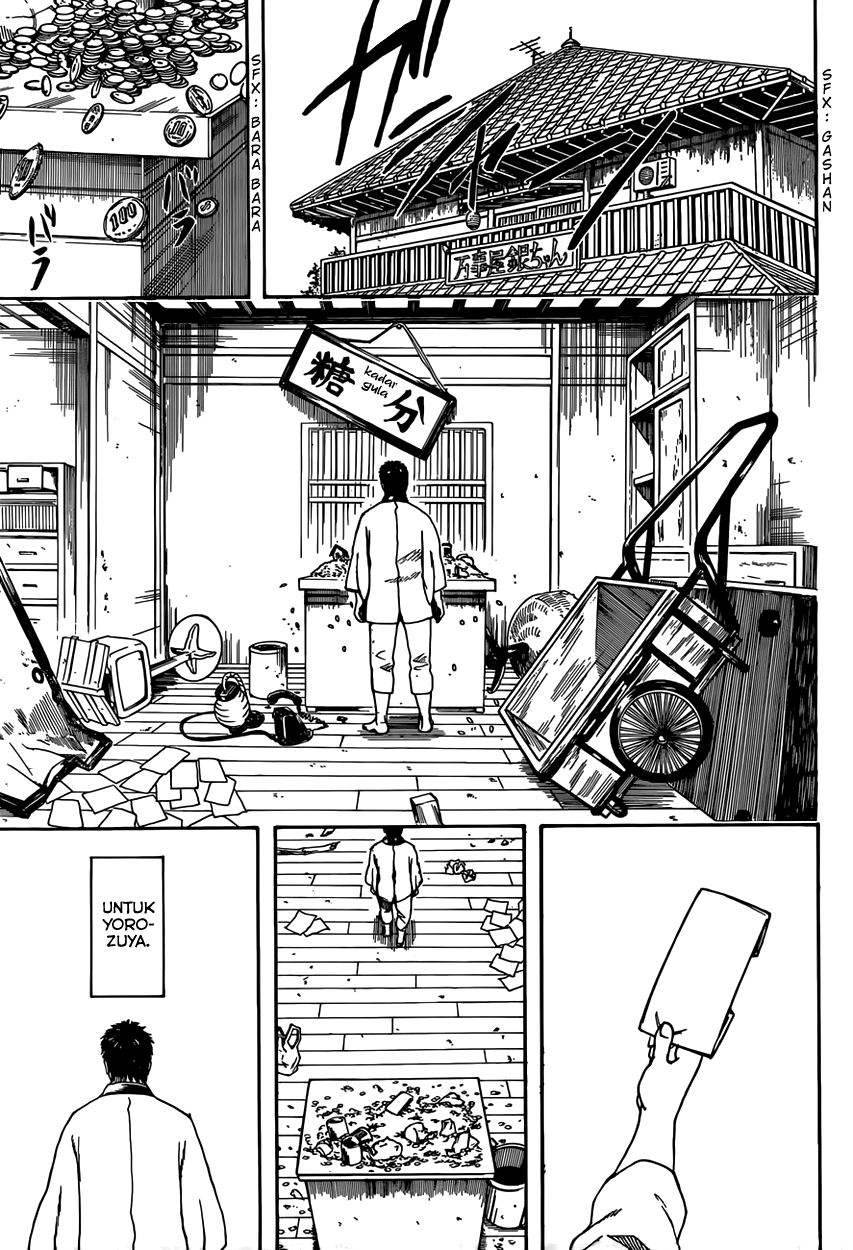 Silver Soul Chapter 596 - halaman 17