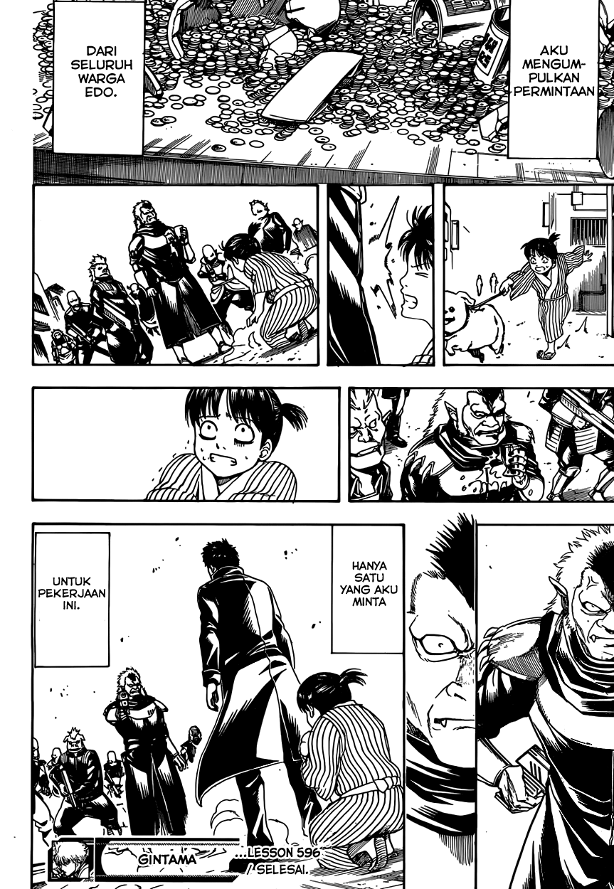 Silver Soul Chapter 596 - halaman 18