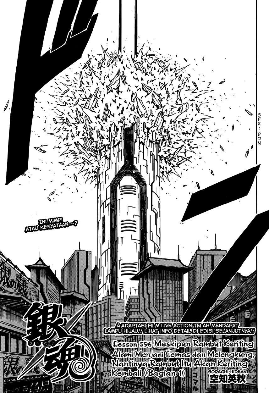 Silver Soul Chapter 596 - halaman 5