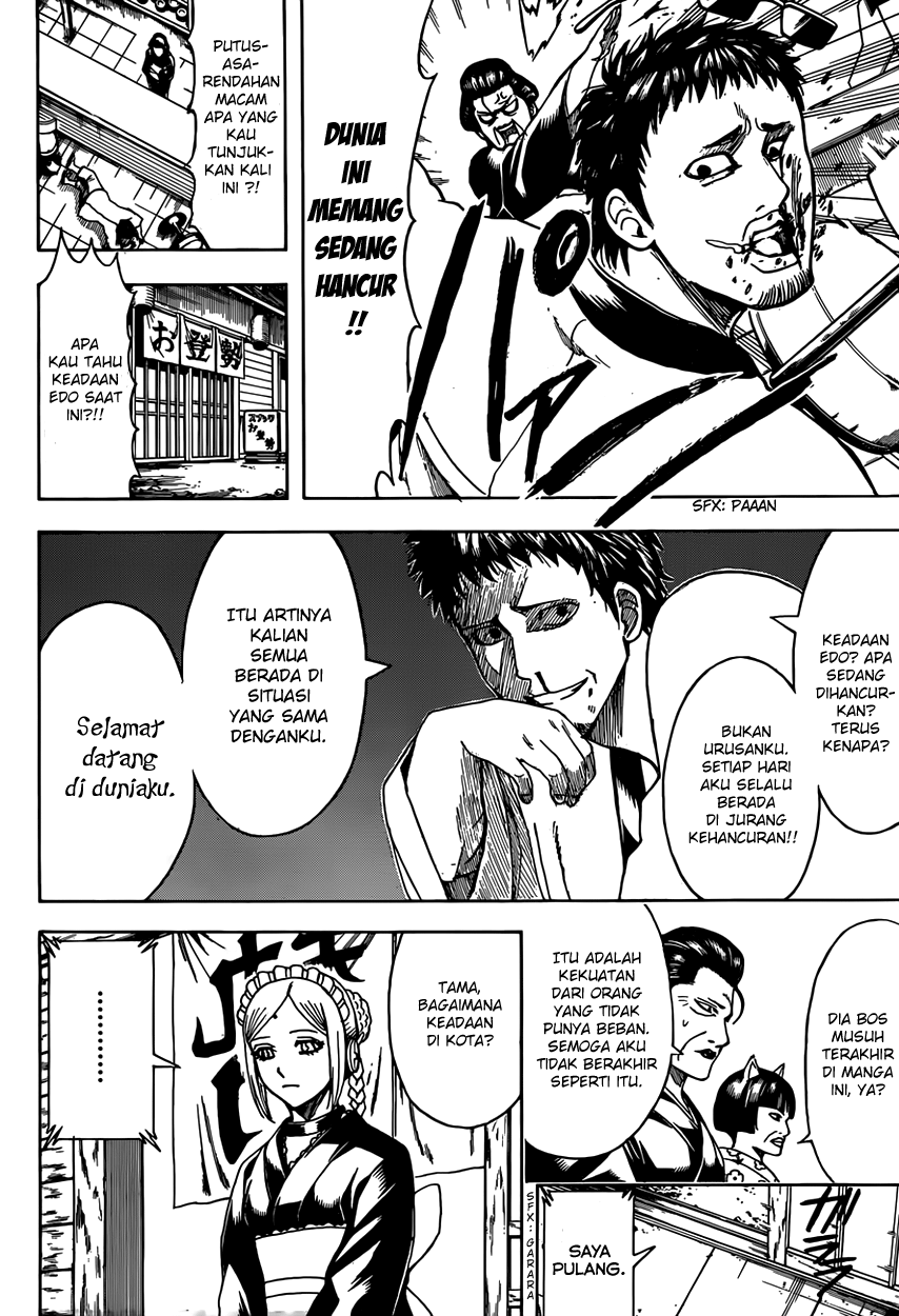 Silver Soul Chapter 596 - halaman 8