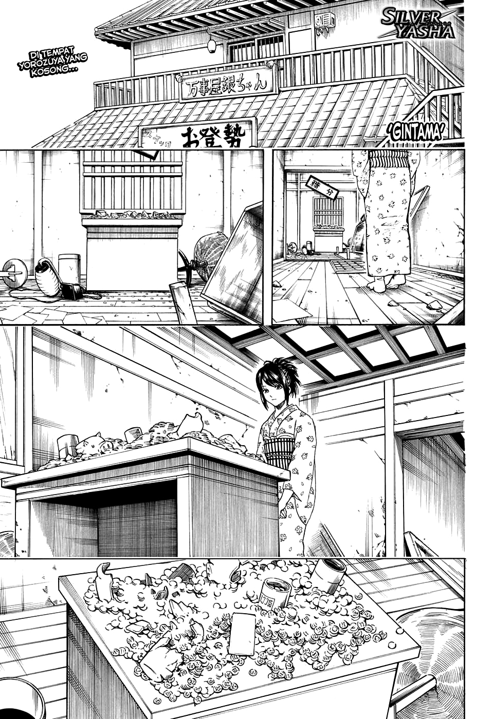Silver Soul Chapter 597 - halaman 1