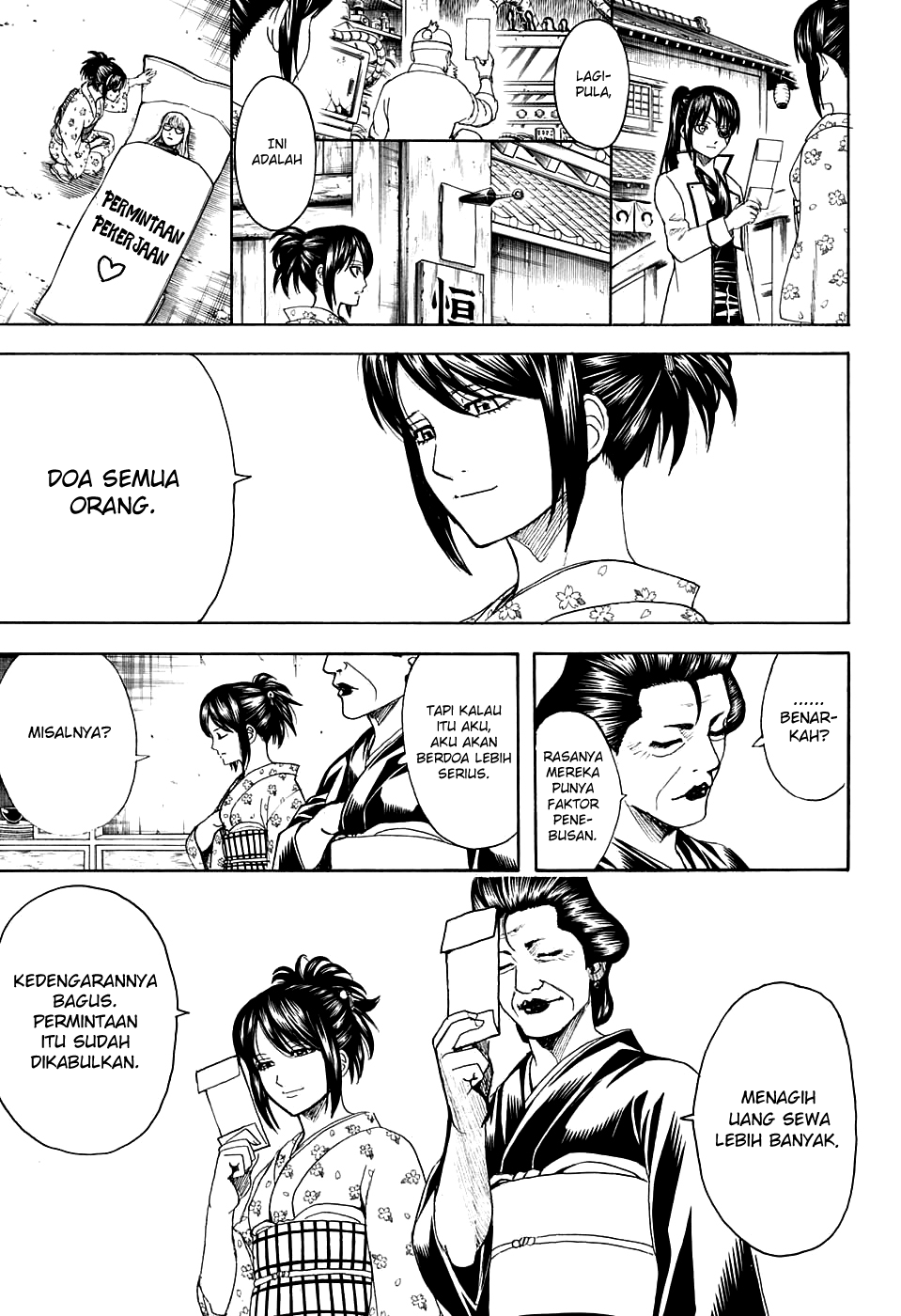 Silver Soul Chapter 597 - halaman 3