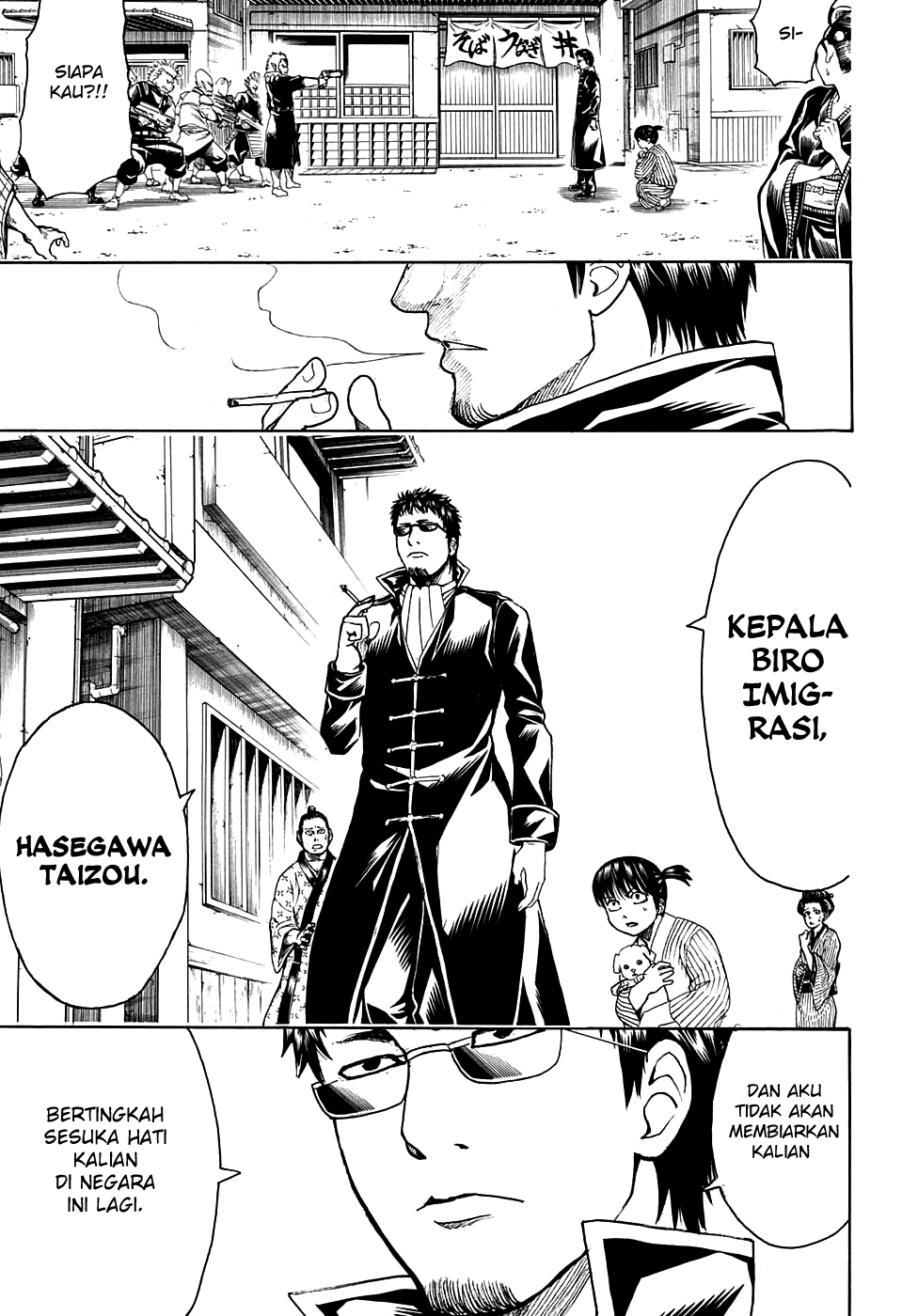 Silver Soul Chapter 597 - halaman 5