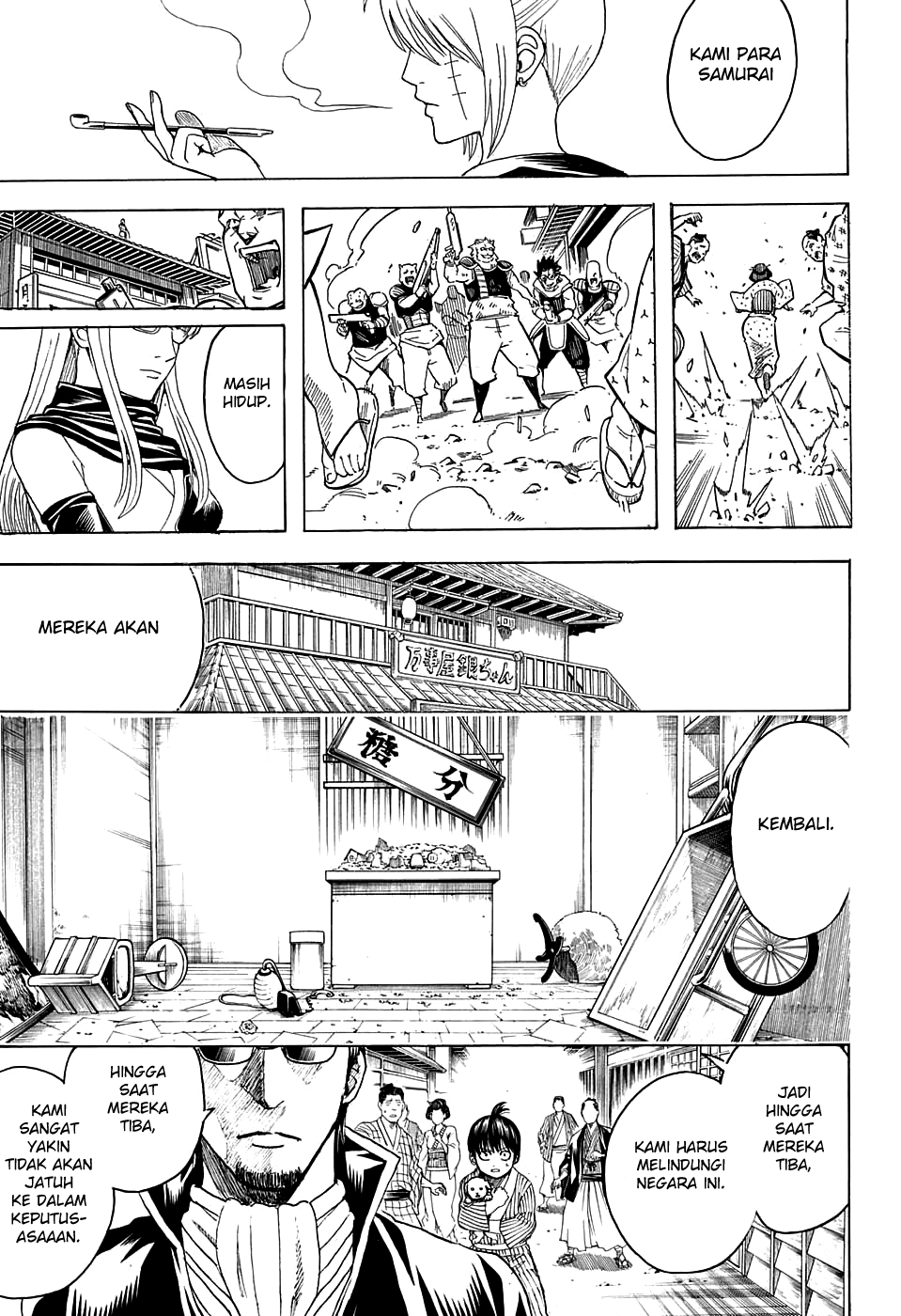 Silver Soul Chapter 597 - halaman 7