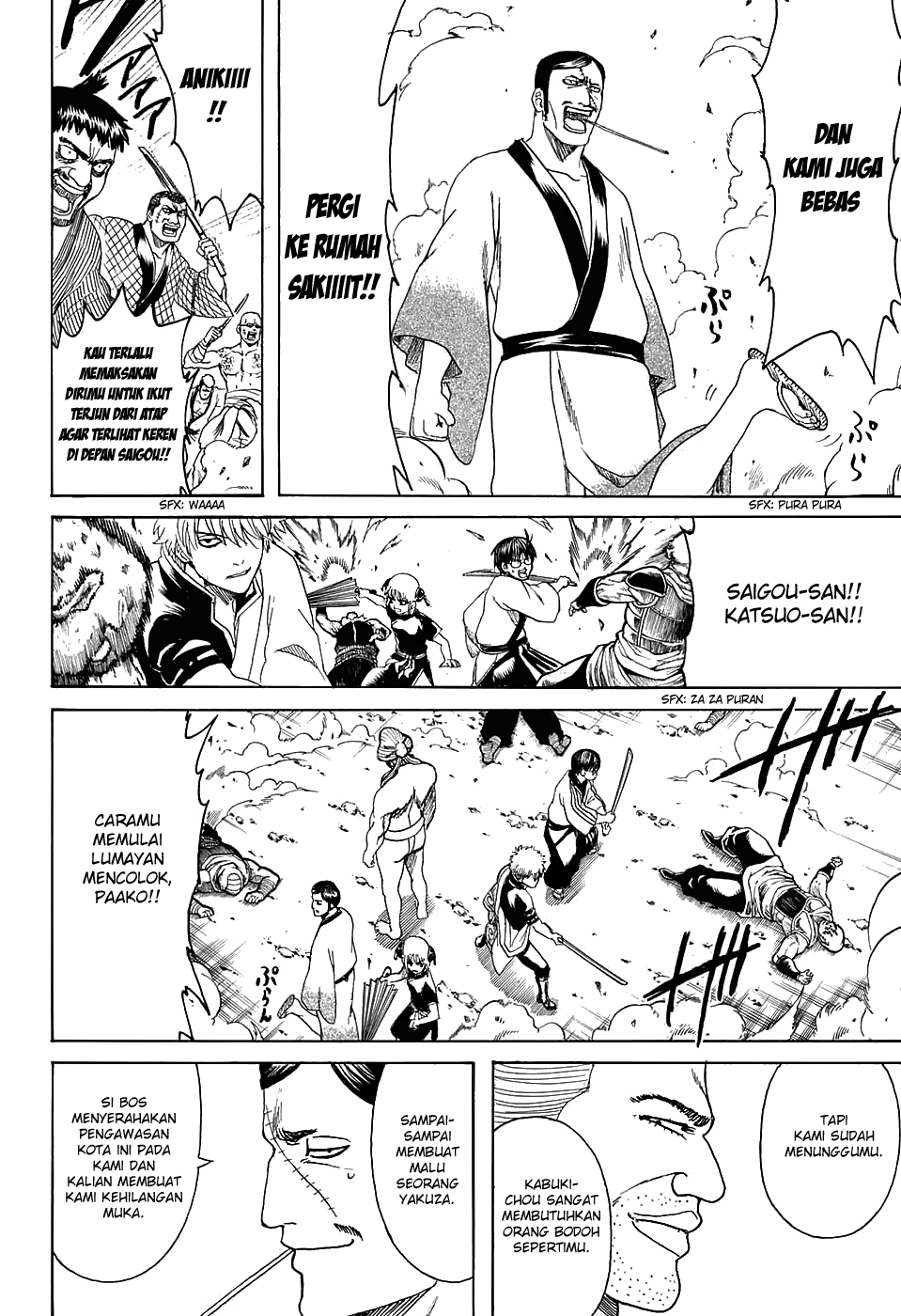 Silver Soul Chapter 598 - halaman 16