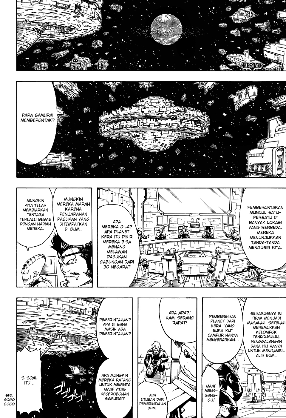 Silver Soul Chapter 598 - halaman 18