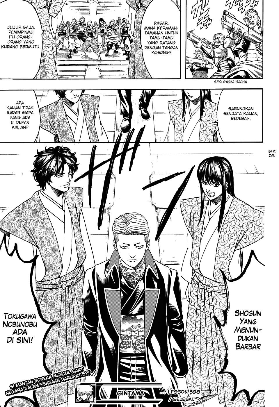 Silver Soul Chapter 598 - halaman 19