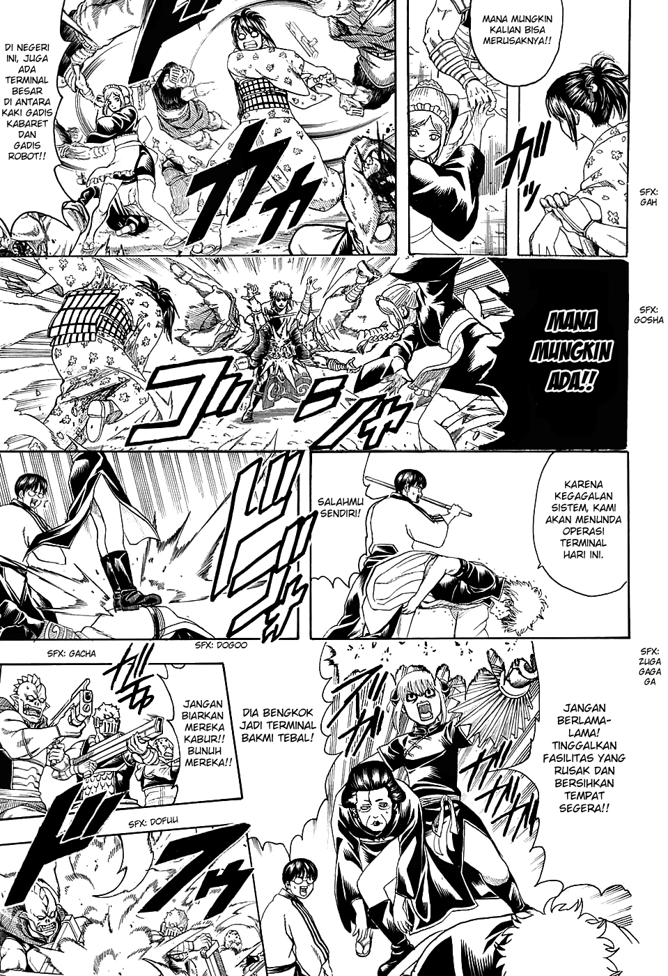 Silver Soul Chapter 598 - halaman 7