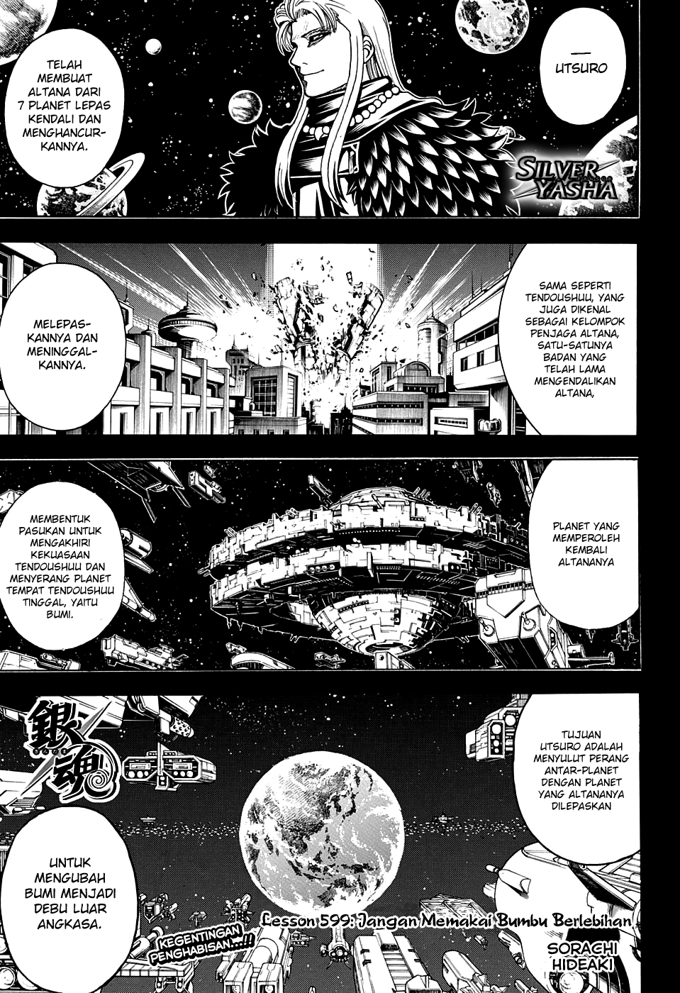 Silver Soul Chapter 599 - halaman 1