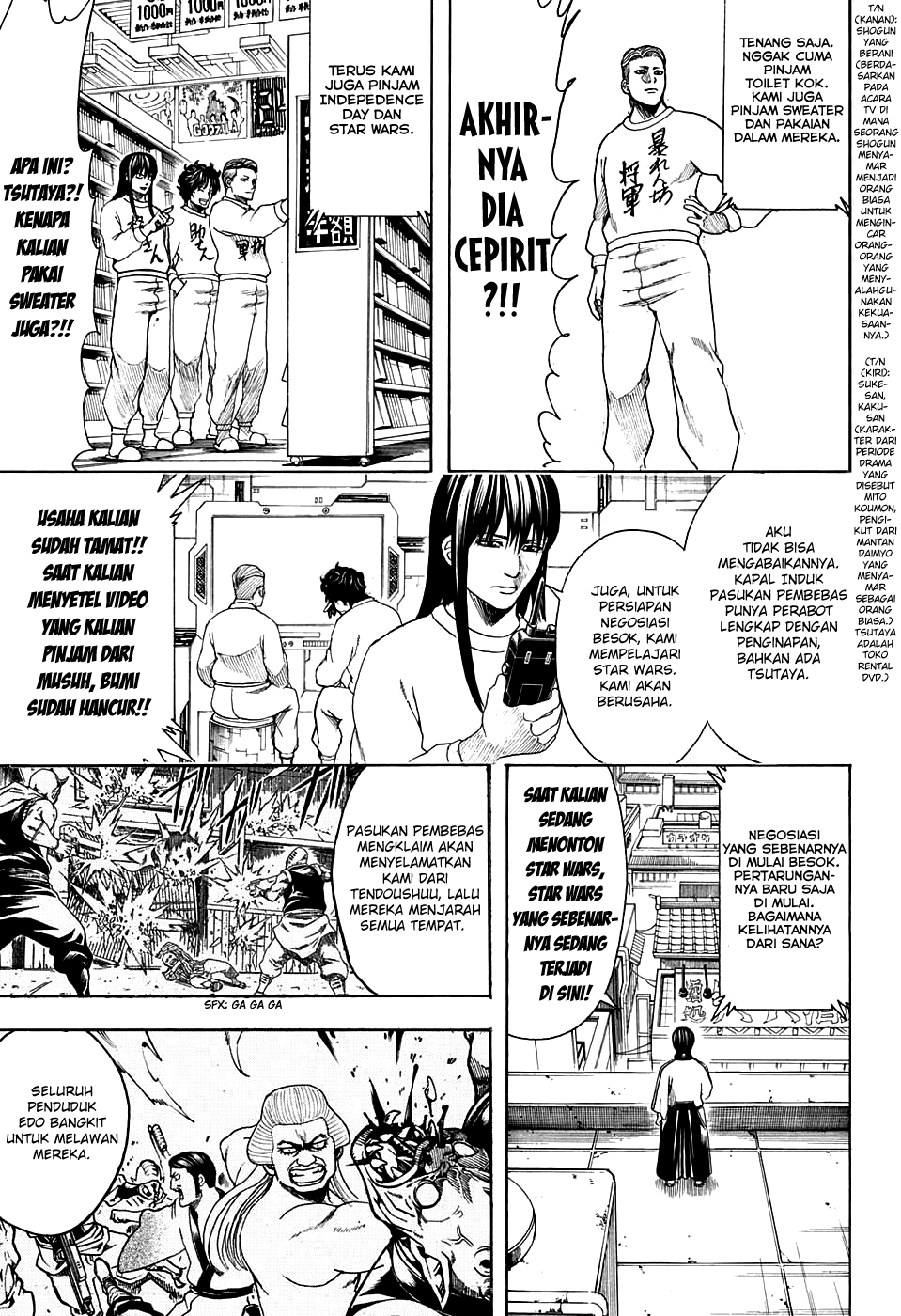 Silver Soul Chapter 599 - halaman 11