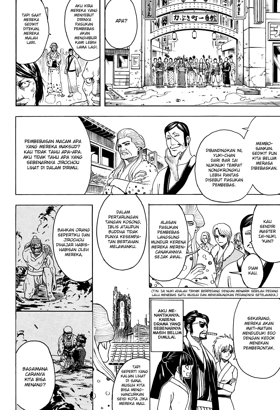 Silver Soul Chapter 599 - halaman 12