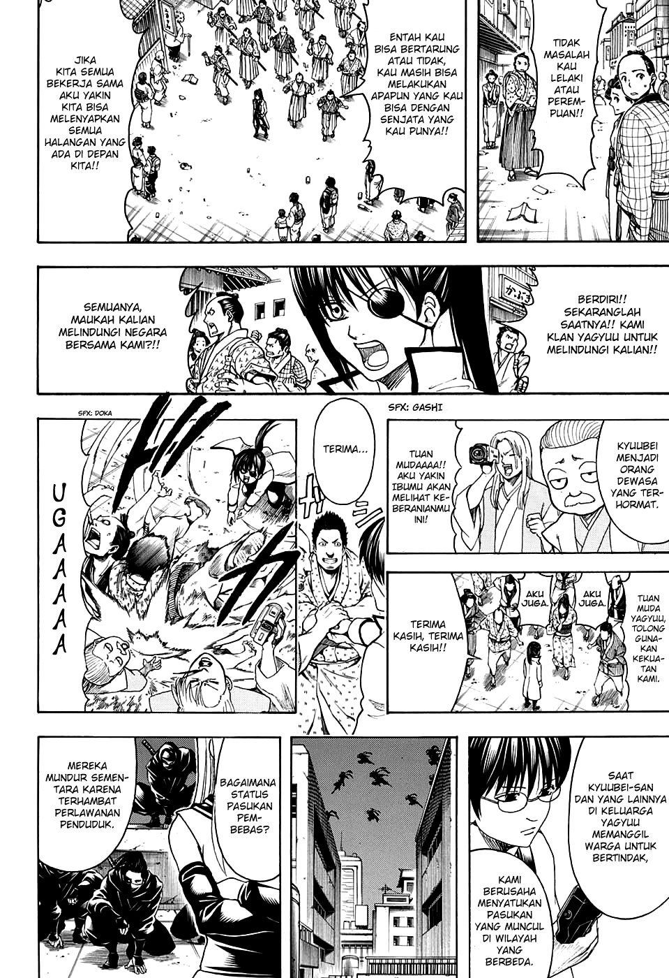 Silver Soul Chapter 599 - halaman 14