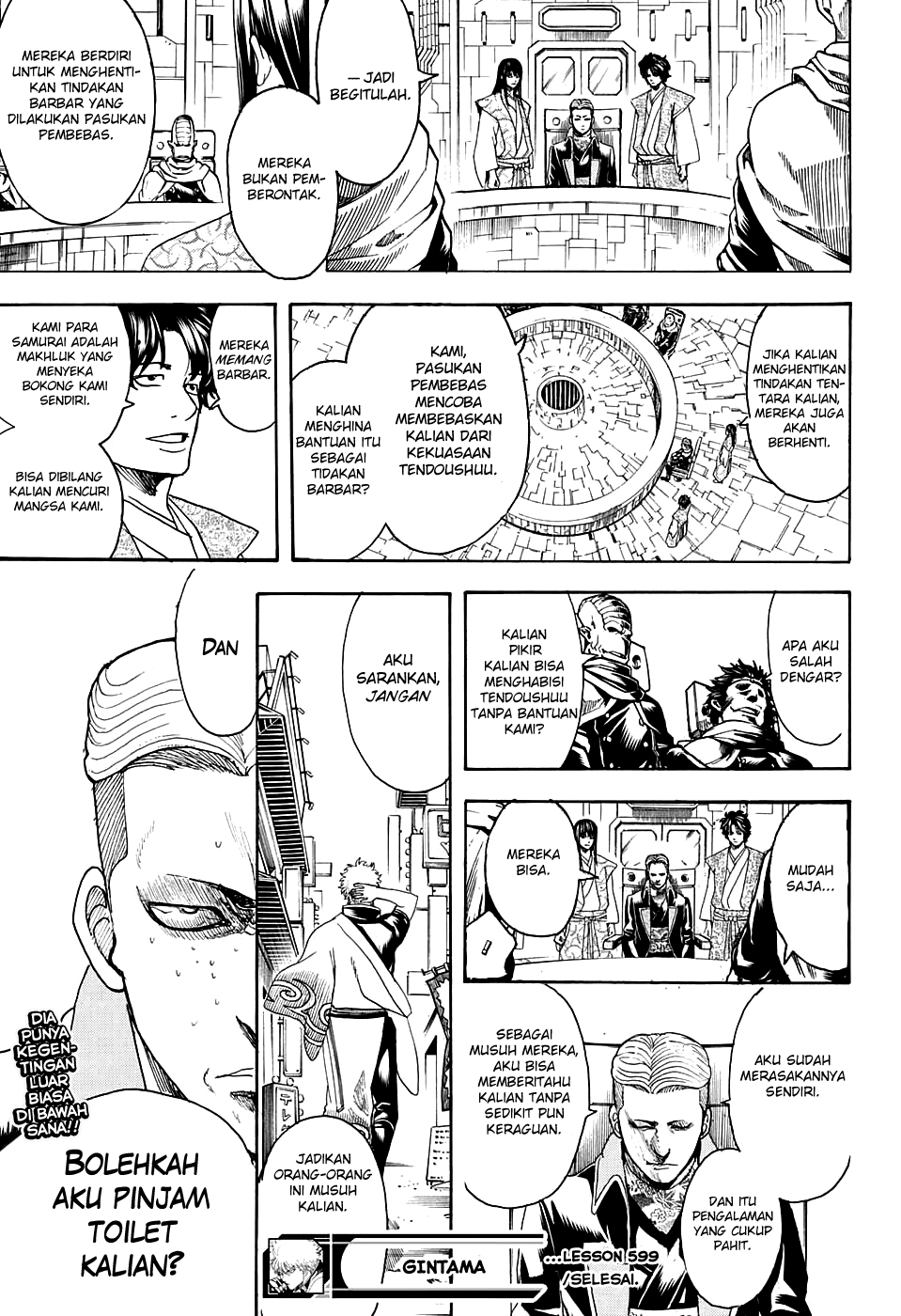 Silver Soul Chapter 599 - halaman 17