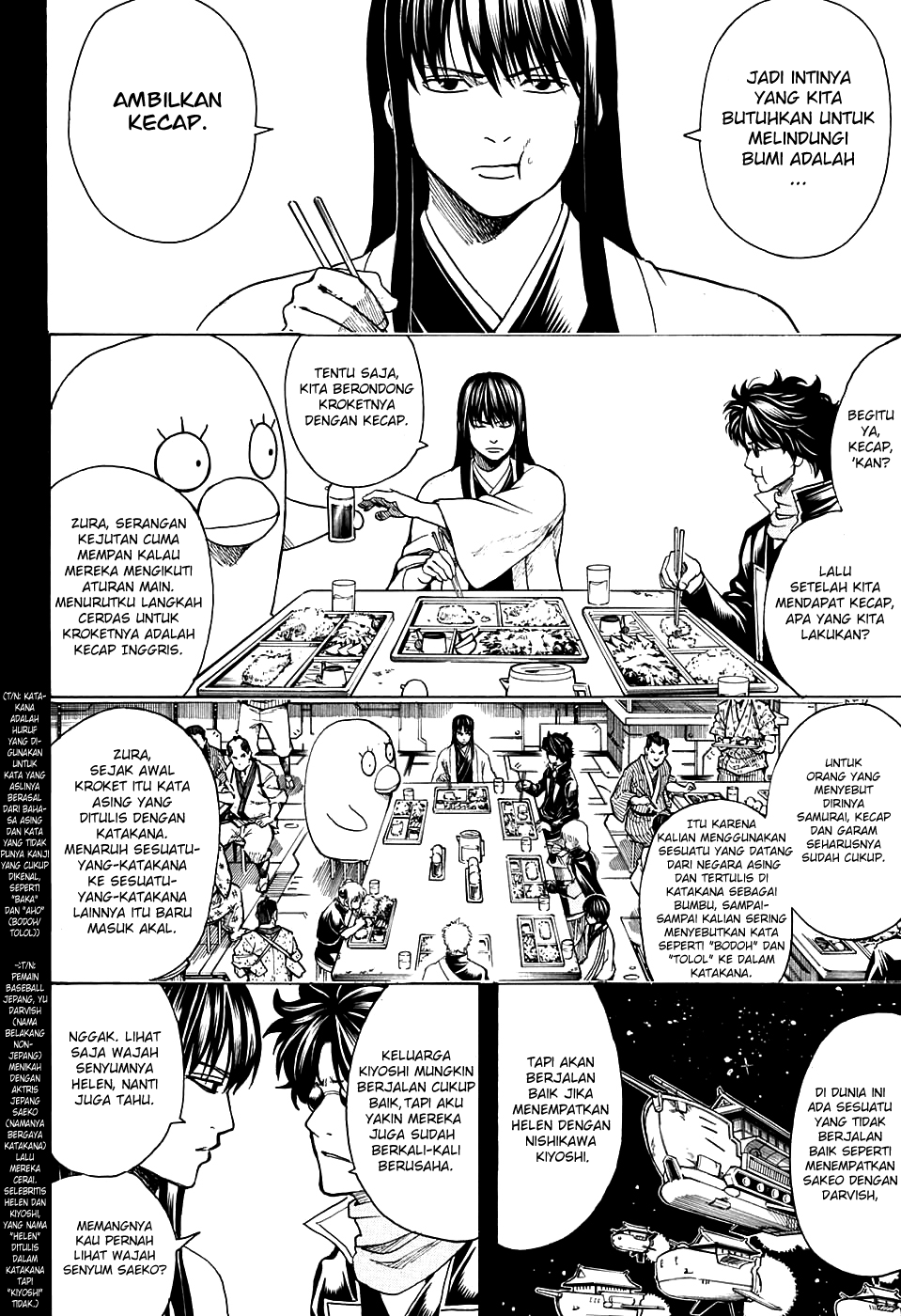 Silver Soul Chapter 599 - halaman 2